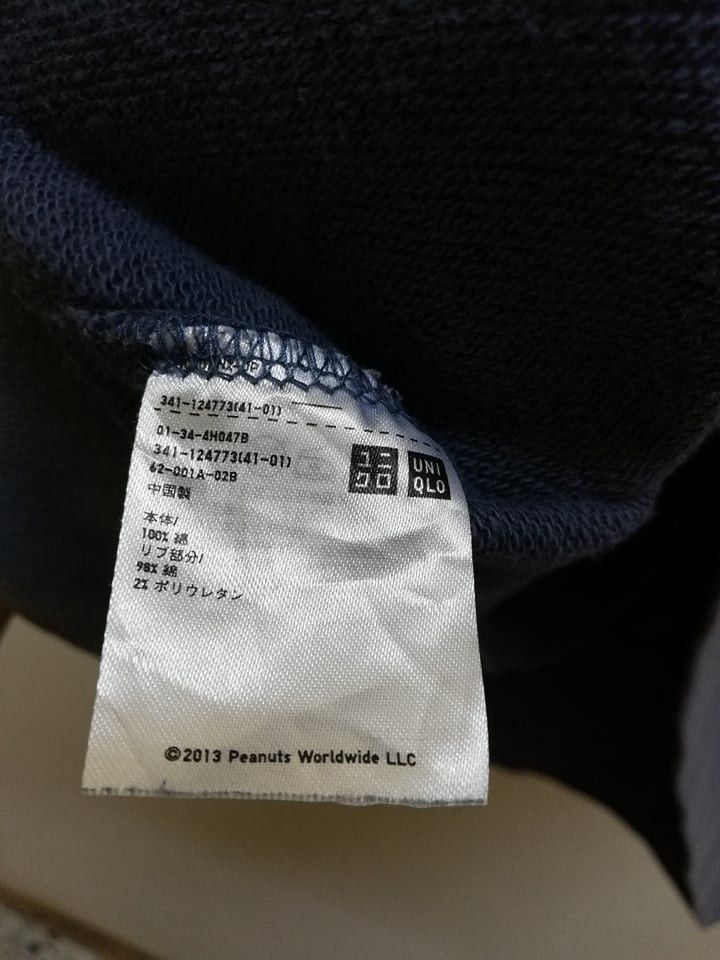 Peanuts Snoopy Peanut x Uniqlo Sweatshirt Medium Nice Design(c28) Size US M / EU 48-50 / 2 - 5 Thumbnail