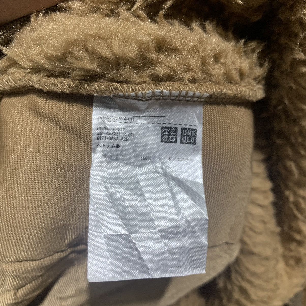 Uniqlo × White Mountaineering Uniqlo x White Mountaineering Fleece Pullover Size US M / EU 48-50 / 2 - 10 Thumbnail