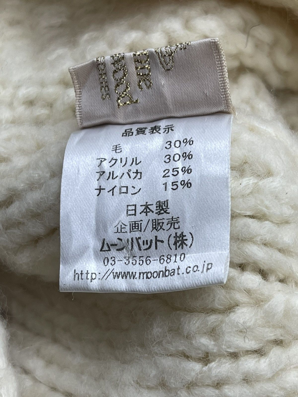 Vivienne Westwood Vivienne Westwood Cable Knitted Hats Size ONE SIZE - 10 Thumbnail