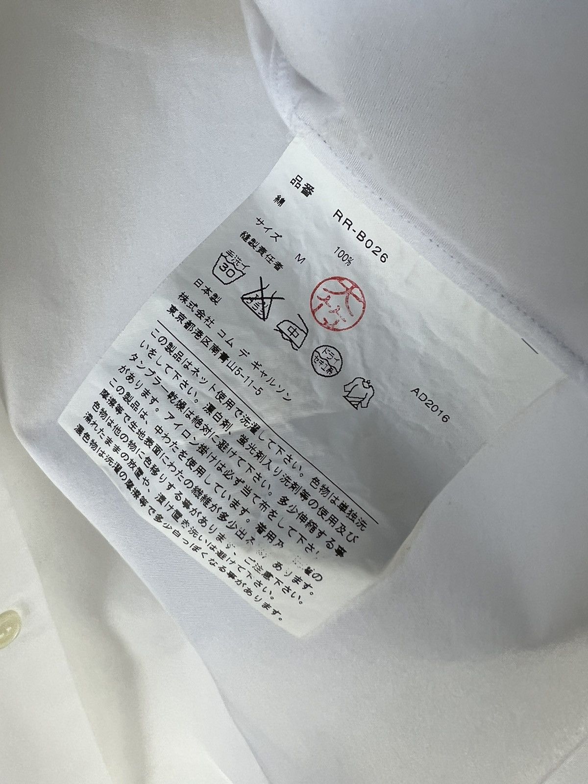 Comme des Garcons Womens Comme des garcons button up shirt Size M / US 6-8 / IT 42-44 - 4 Thumbnail