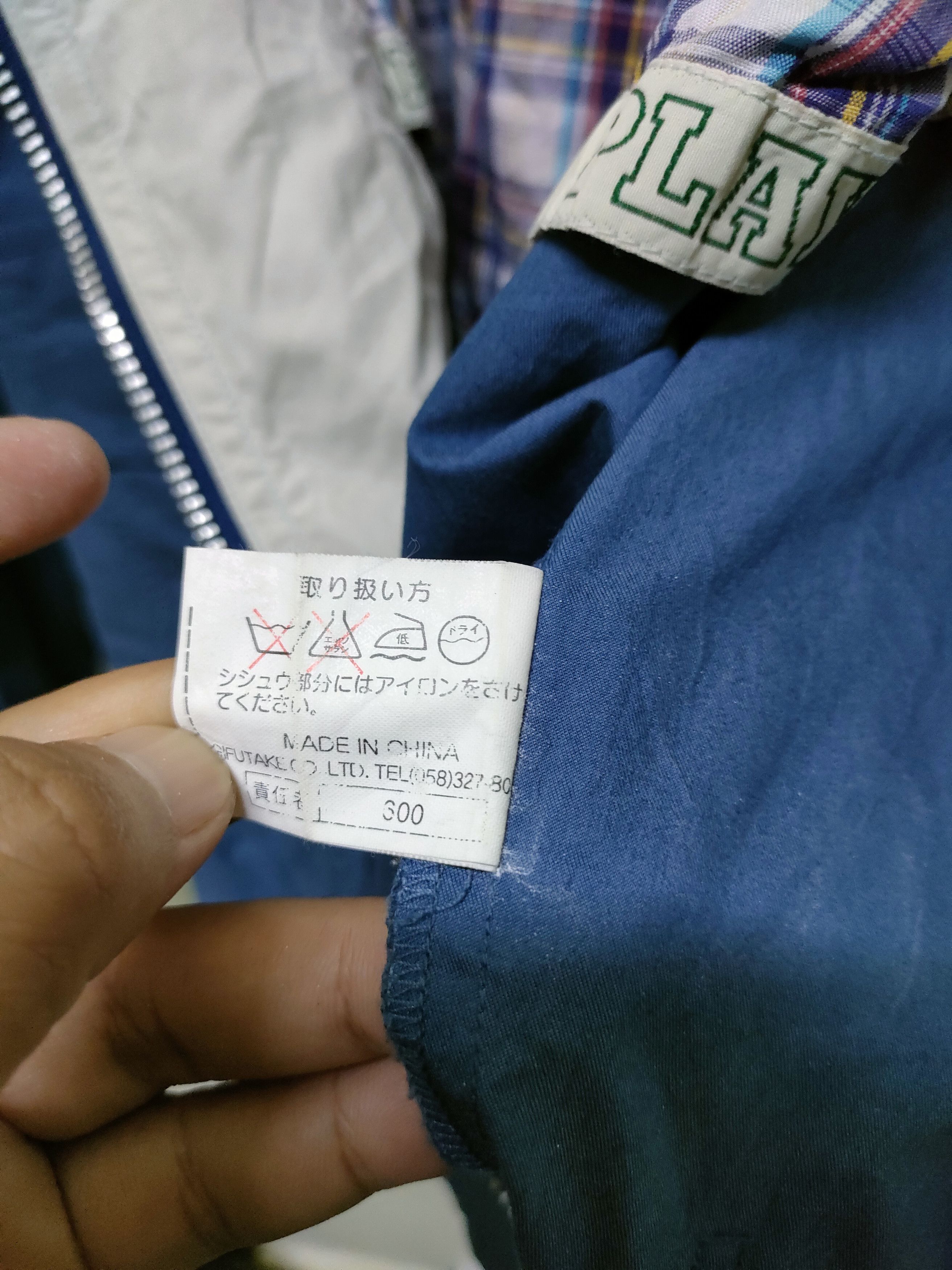 Playboy × Vintage Playboy Sport Jacket Size US S / EU 44-46 / 1 - 6 Thumbnail