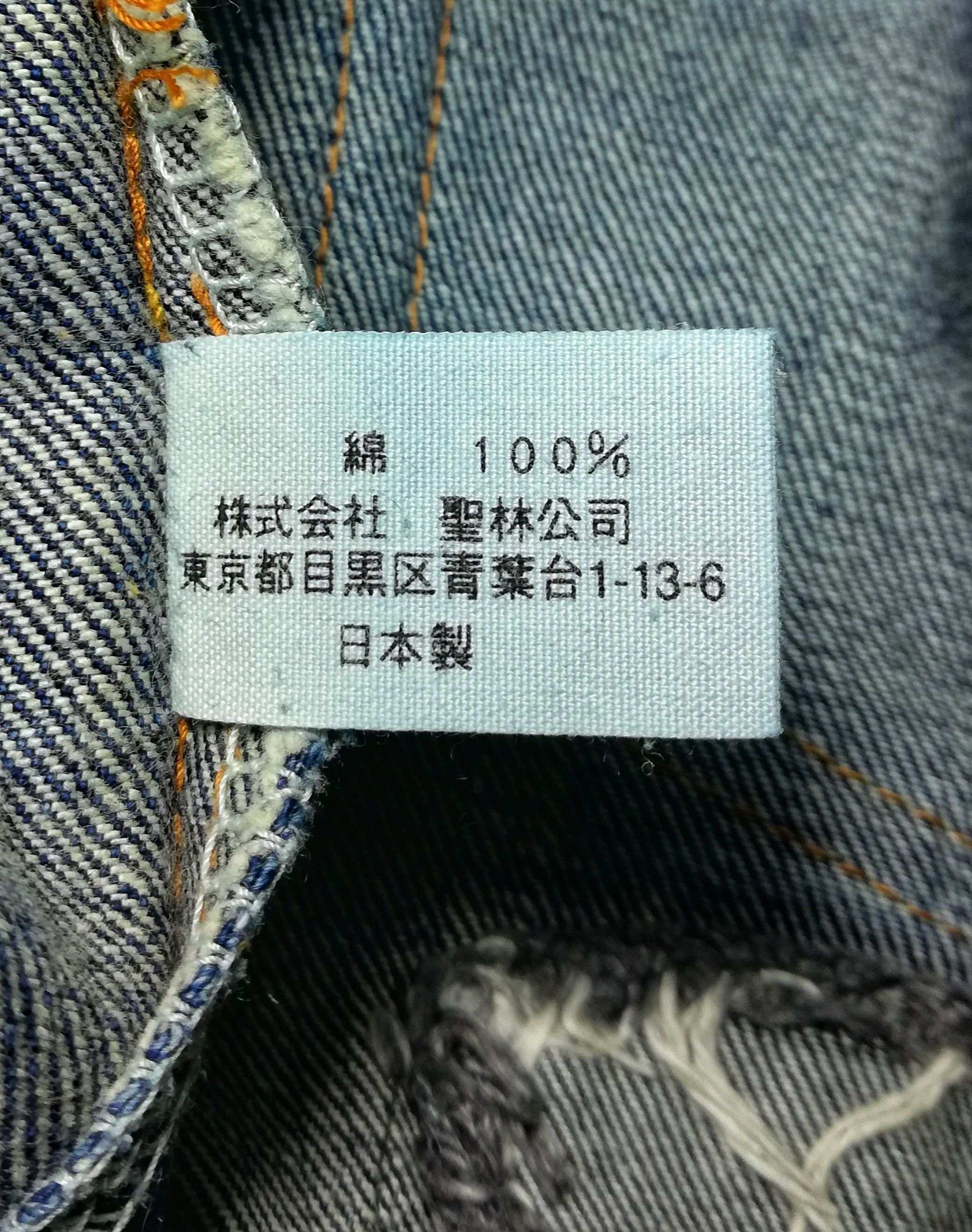 Blue Blue Japan × Indigo × Japanese Brand 🔥GRAIL 🇯🇵 BBJ Hrm Patchwork Boro Denim Light Colour🔥 Size US 29 - 14 Thumbnail