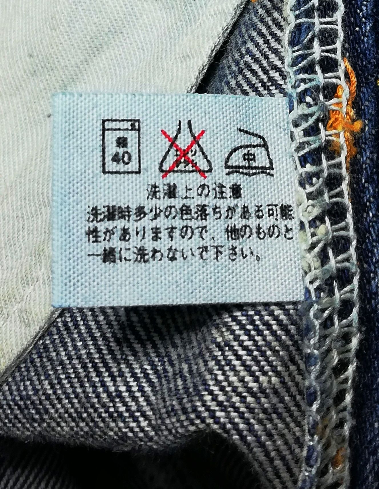 Blue Blue Japan × Indigo × Japanese Brand 🔥GRAIL 🇯🇵 BBJ Hrm Patchwork Boro Denim Light Colour🔥 Size US 29 - 13 Thumbnail