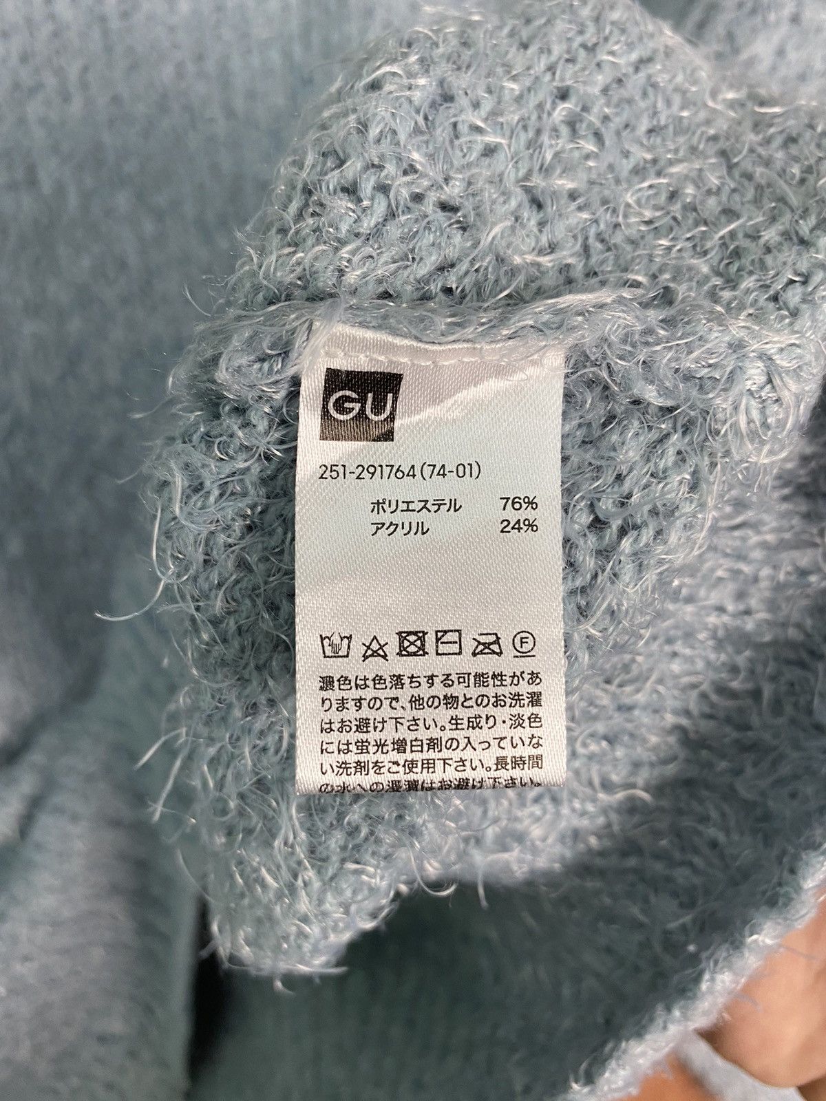Homespun Knitwear DLS Gu Blue Shag Shaggy Fur Mohair Knitwear #BB604 Size US S / EU 44-46 / 1 - 9 Thumbnail