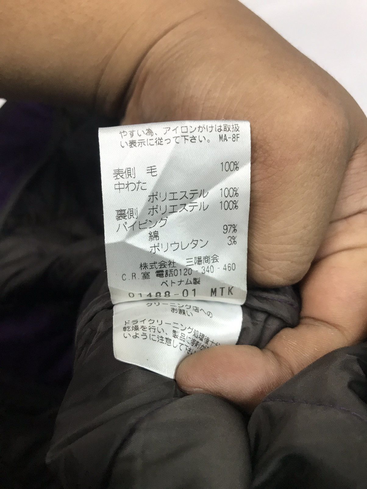 Designer × Mackintosh Mackintosh philosophy quilted button up parkas with hoodie Size S / US 4 / IT 40 - 6 Thumbnail