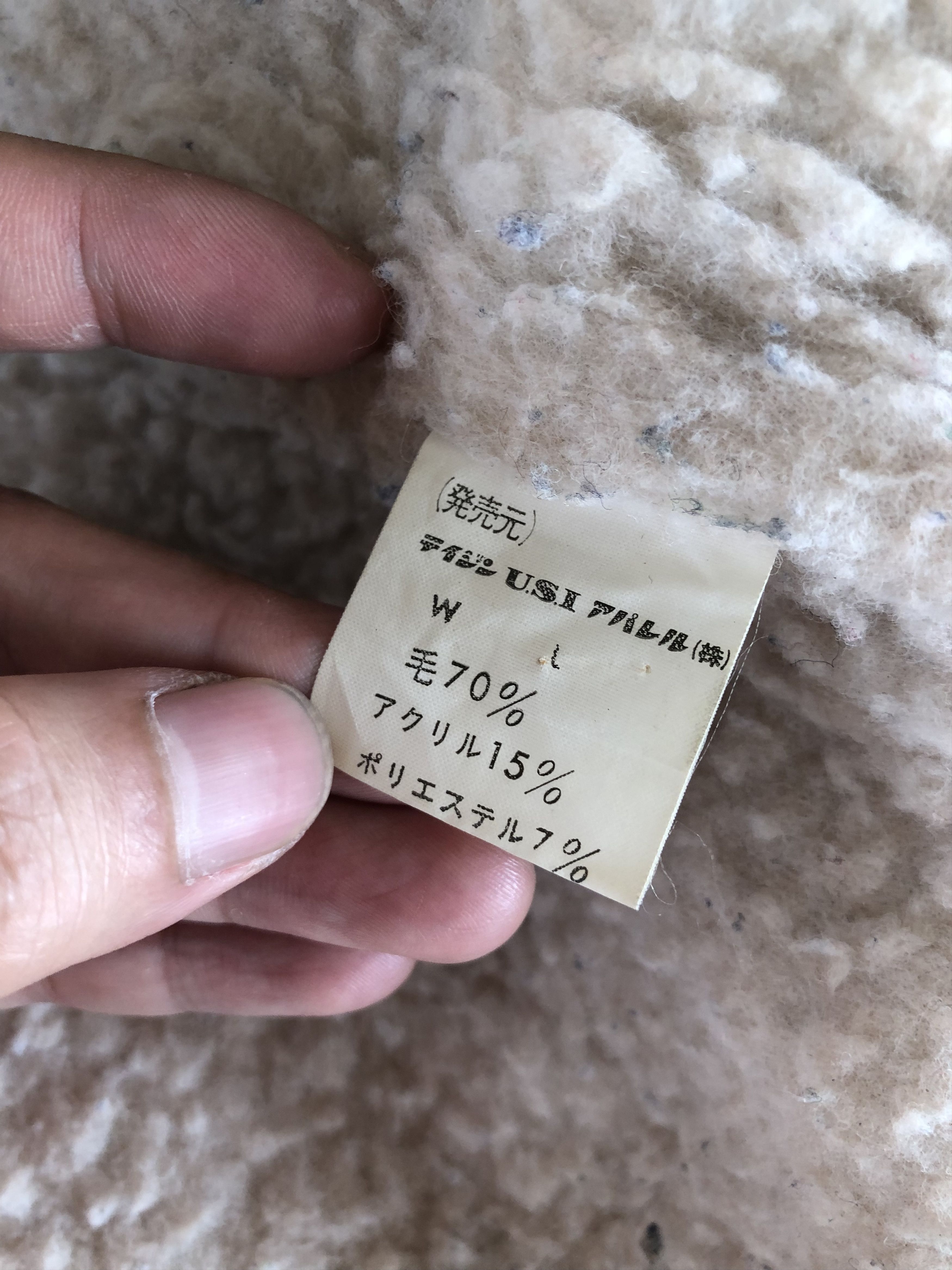 Japanese Brand × Vintage VINTAGE 80’S WOW TEIJIN WOOL FLANNEL SHEARLING JACKET Size US S / EU 44-46 / 1 - 12 Thumbnail