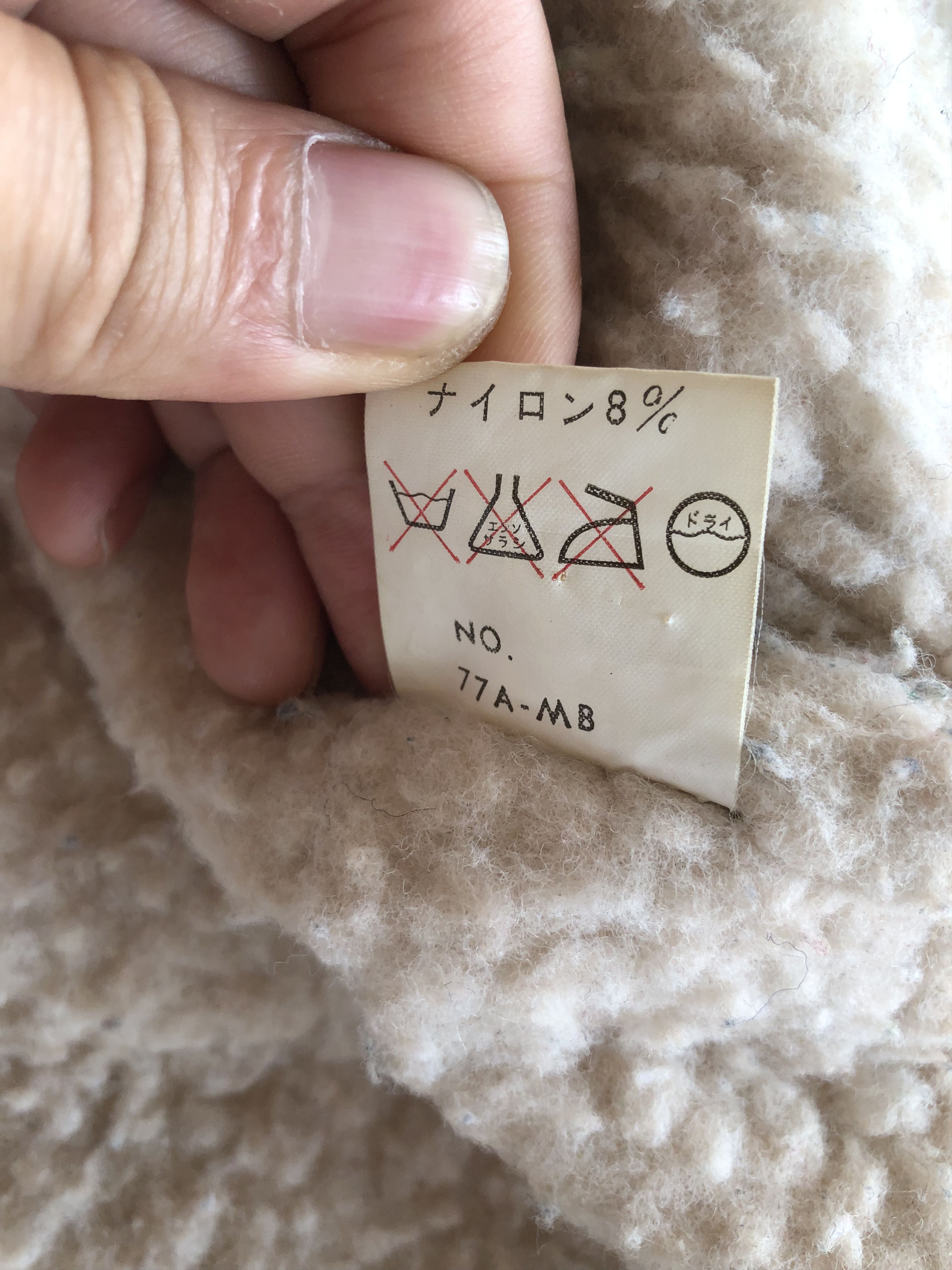 Japanese Brand × Vintage VINTAGE 80’S WOW TEIJIN WOOL FLANNEL SHEARLING JACKET Size US S / EU 44-46 / 1 - 13 Thumbnail