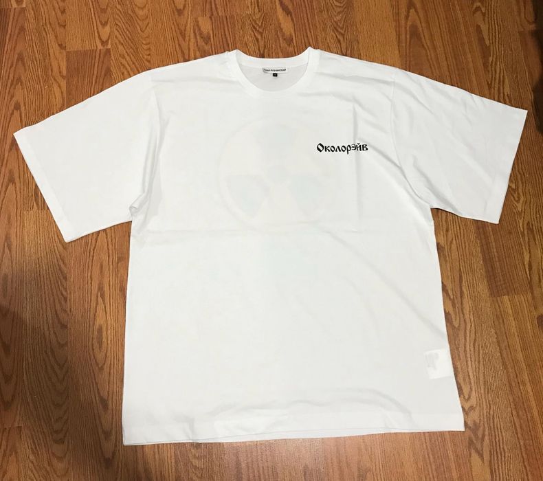 gosha rubchinskiy white tee