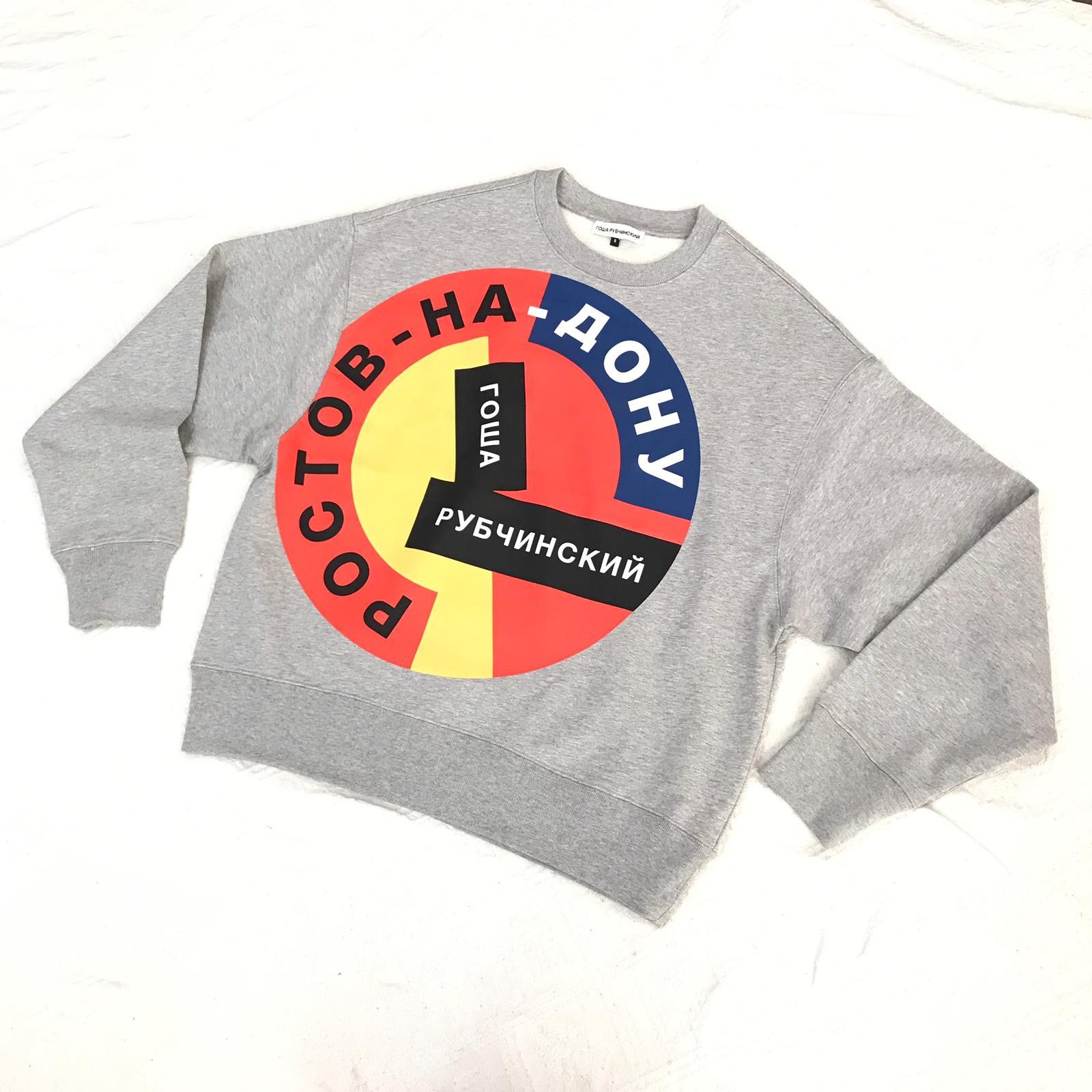 image of Gosha Rubchinskiy 2018 World Cup Collection Grey Sweatshirt, Men's (Size Small)