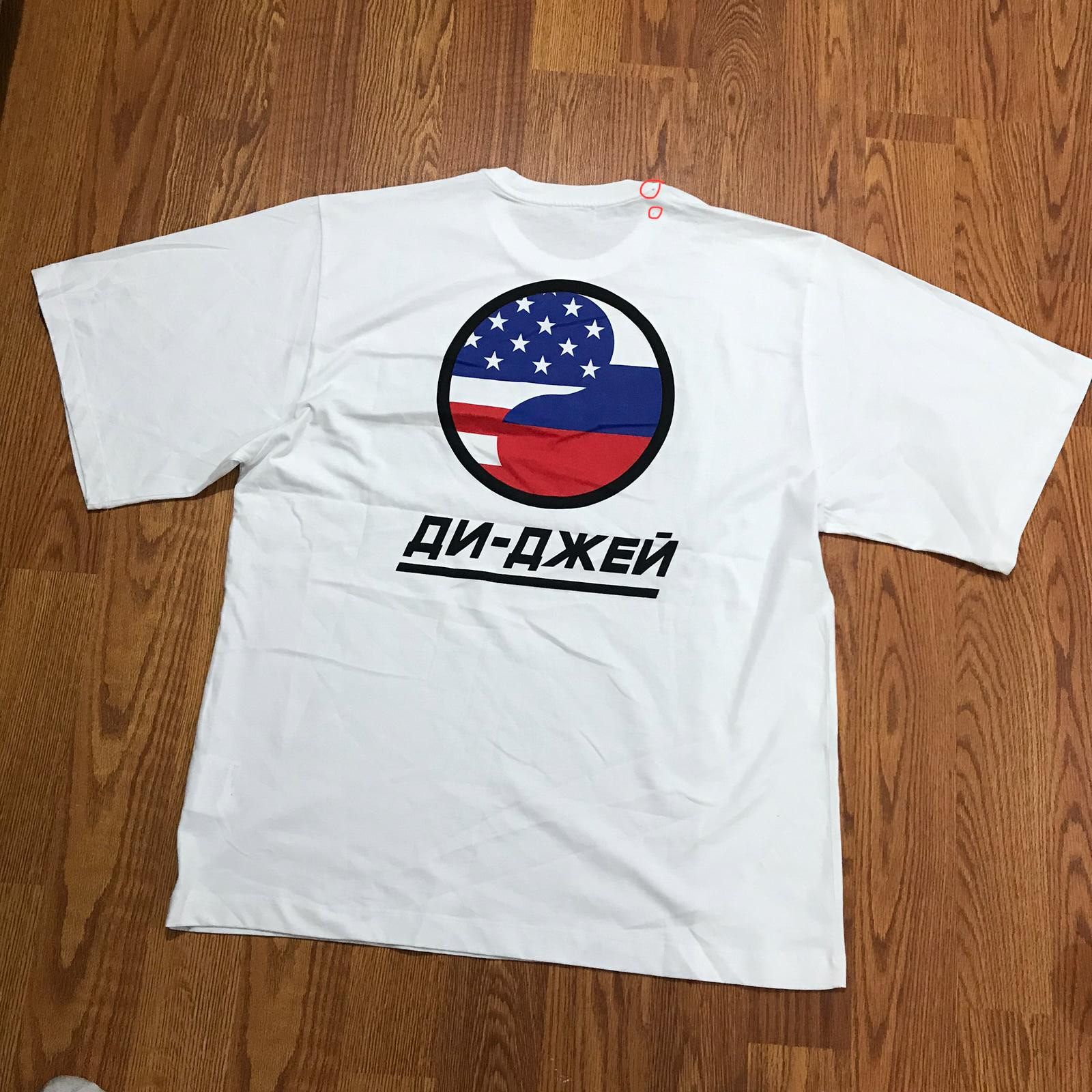 Gosha Rubchinskiy Gosha Rubchinskiy DJ Oversize White Tee Size US M / EU 48-50 / 2 - 6 Thumbnail