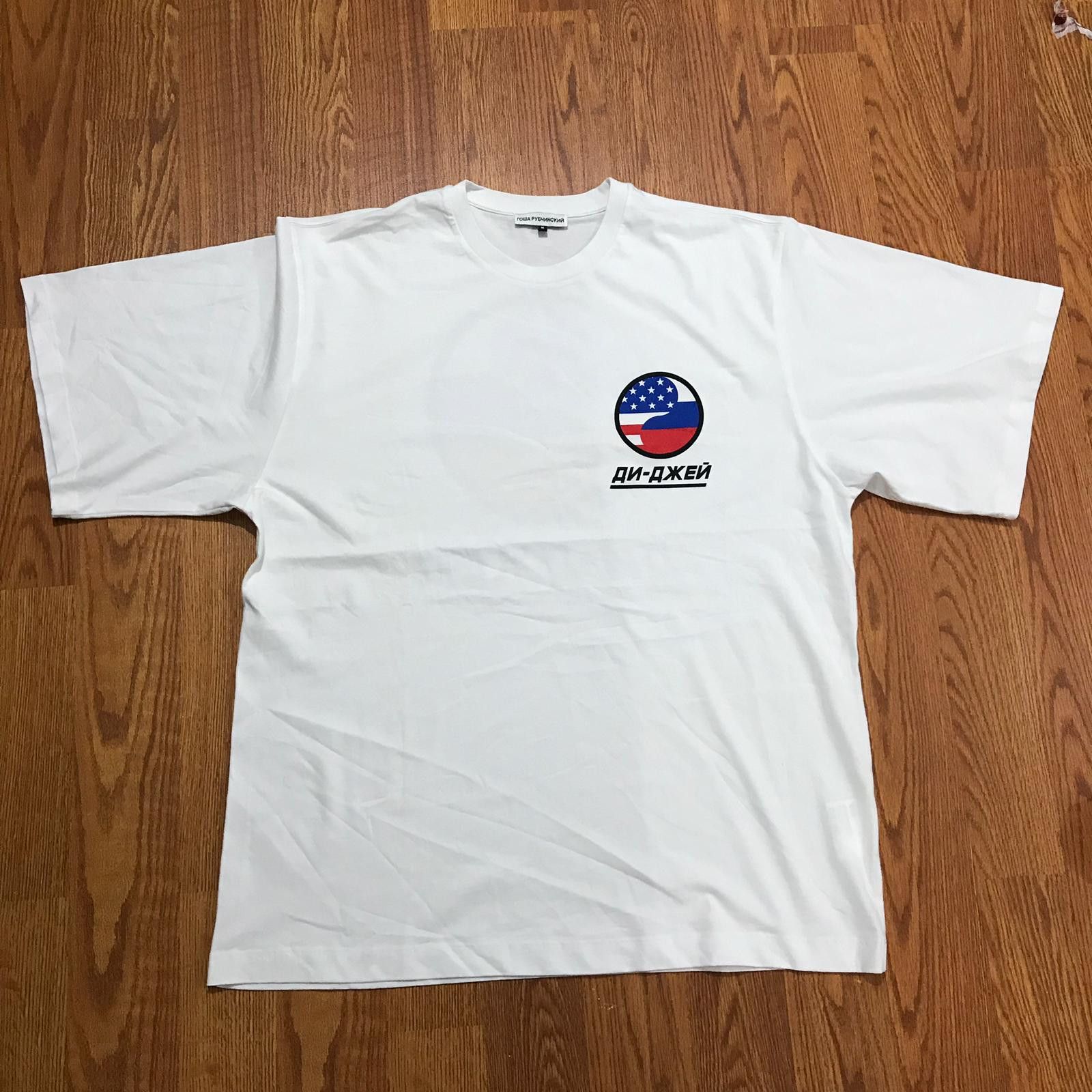 Gosha Rubchinskiy Gosha Rubchinskiy DJ Oversize White Tee Size US M / EU 48-50 / 2 - 4 Thumbnail