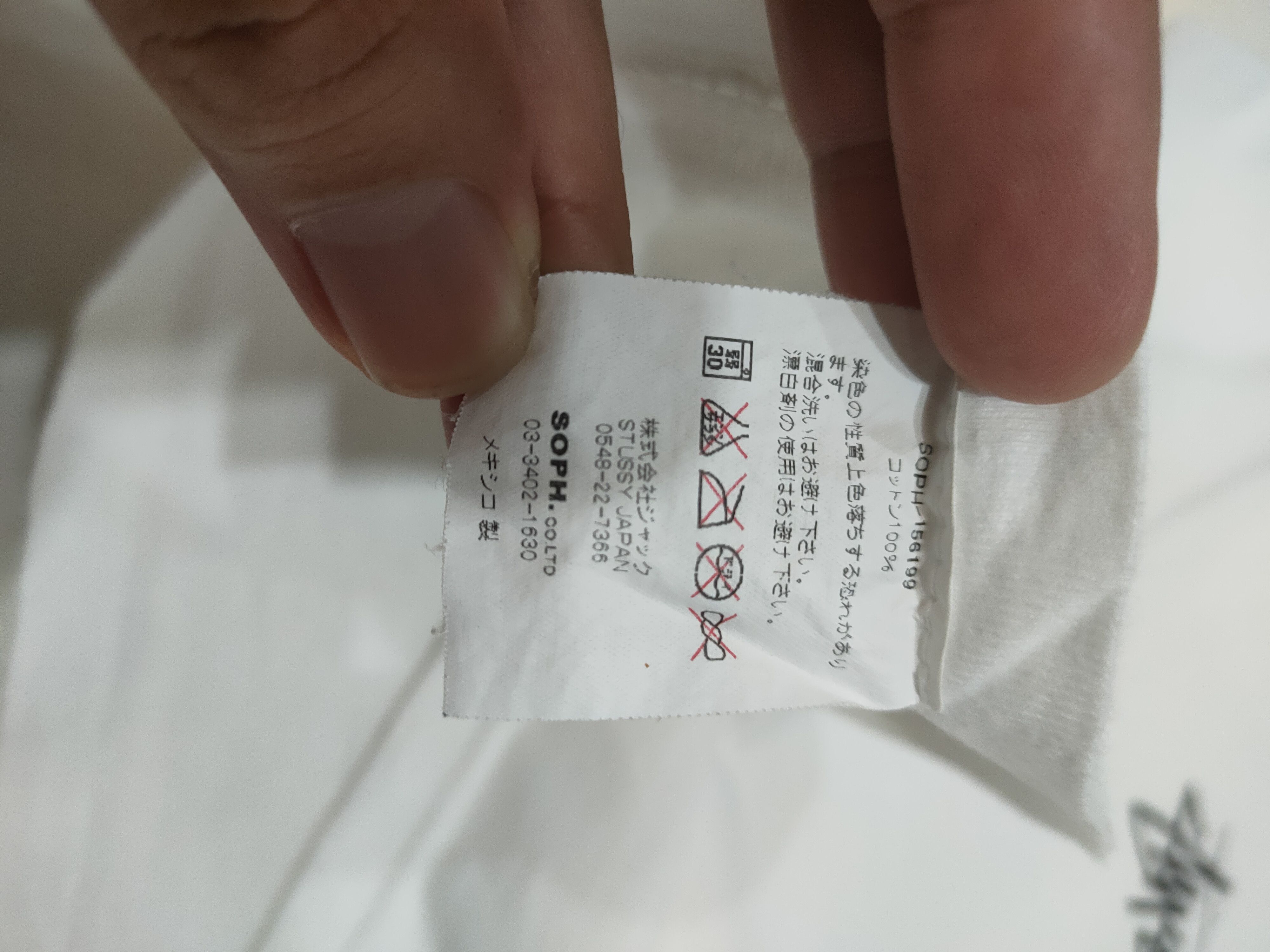 Stussy STUSSY X SOPHNET WHITE SHIRT Size US S / EU 44-46 / 1 - 4 Thumbnail
