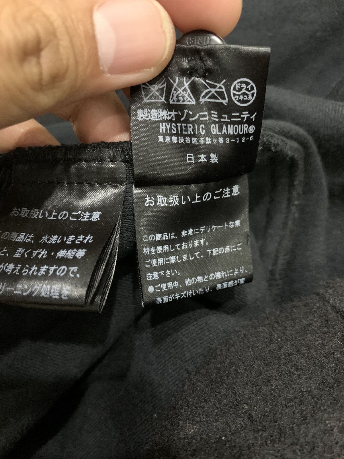 Hysteric Glamour VINTAGE HYSTERIC GLAMOUR WOOL BLEND ZIPPER HOODIE Size US S / EU 44-46 / 1 - 9 Thumbnail
