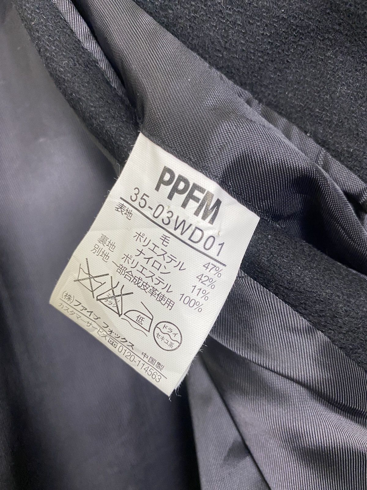 PPFM PPFM MATSUKURI WOOL JACKET NICE DESIGN Size US M / EU 48-50 / 2 - 15 Thumbnail