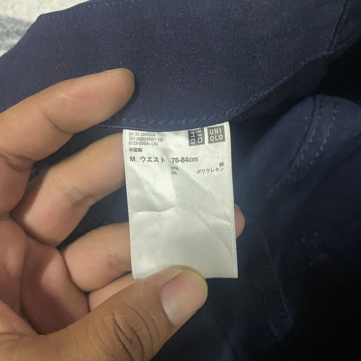 Japanese Brand × Uniqlo Vintage Japanese Uniqlo Stractable Drawstring Trousers Size US 31 - 7 Thumbnail