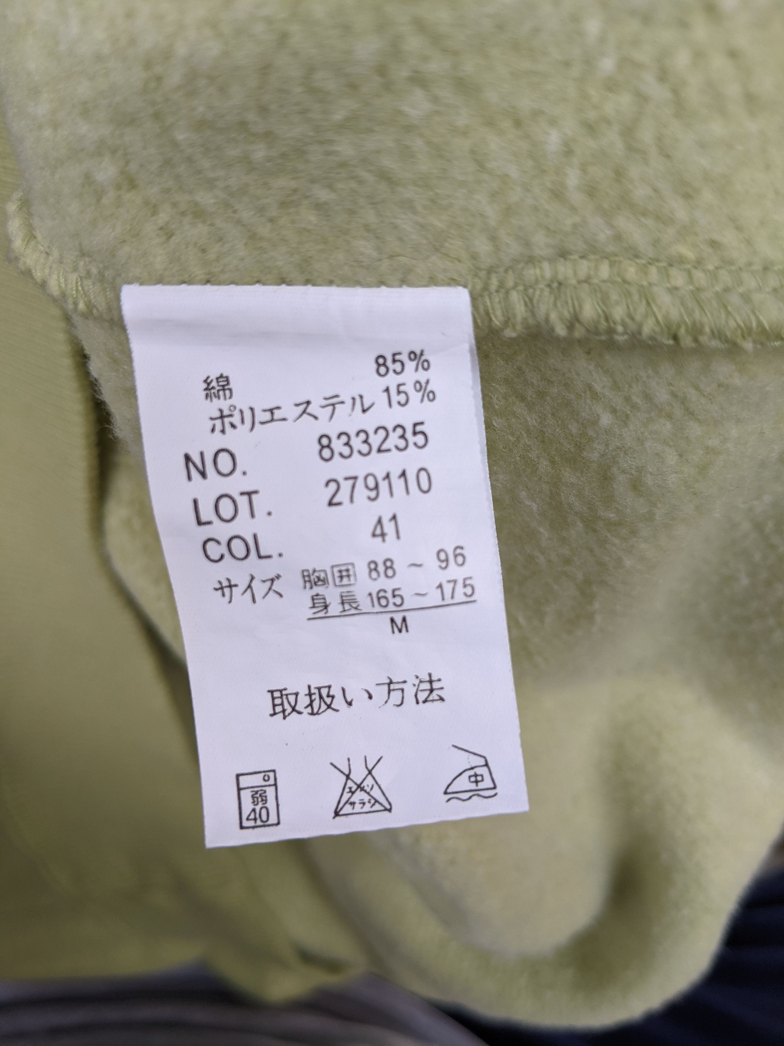 Japanese Brand × Vintage Vintage Toroy Embroidery Logo Sweatshirt Size US M / EU 48-50 / 2 - 5 Thumbnail