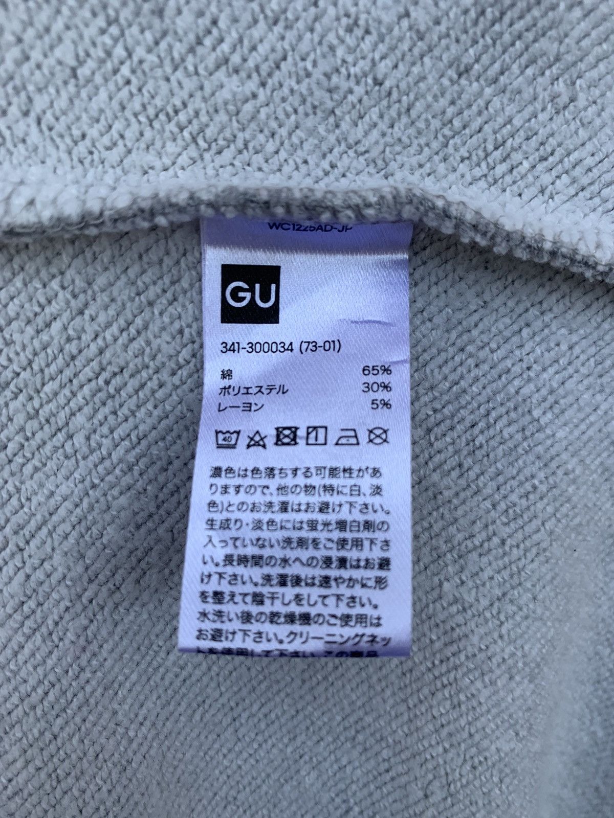 Honda × Japanese Brand Gu x Honda Big Logo Hoodie Size US M / EU 48-50 / 2 - 5 Thumbnail