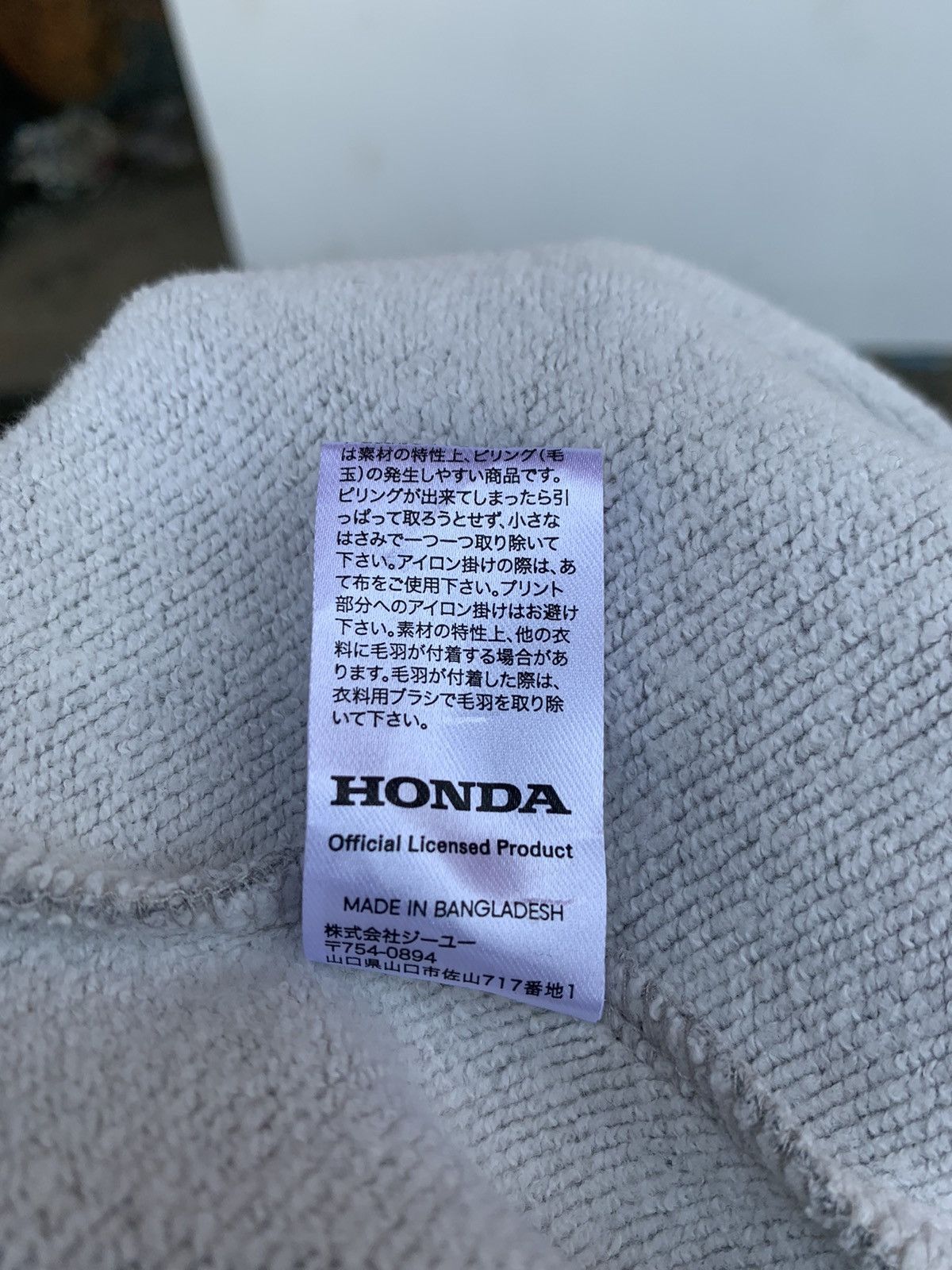 Honda × Japanese Brand Gu x Honda Big Logo Hoodie Size US M / EU 48-50 / 2 - 6 Thumbnail