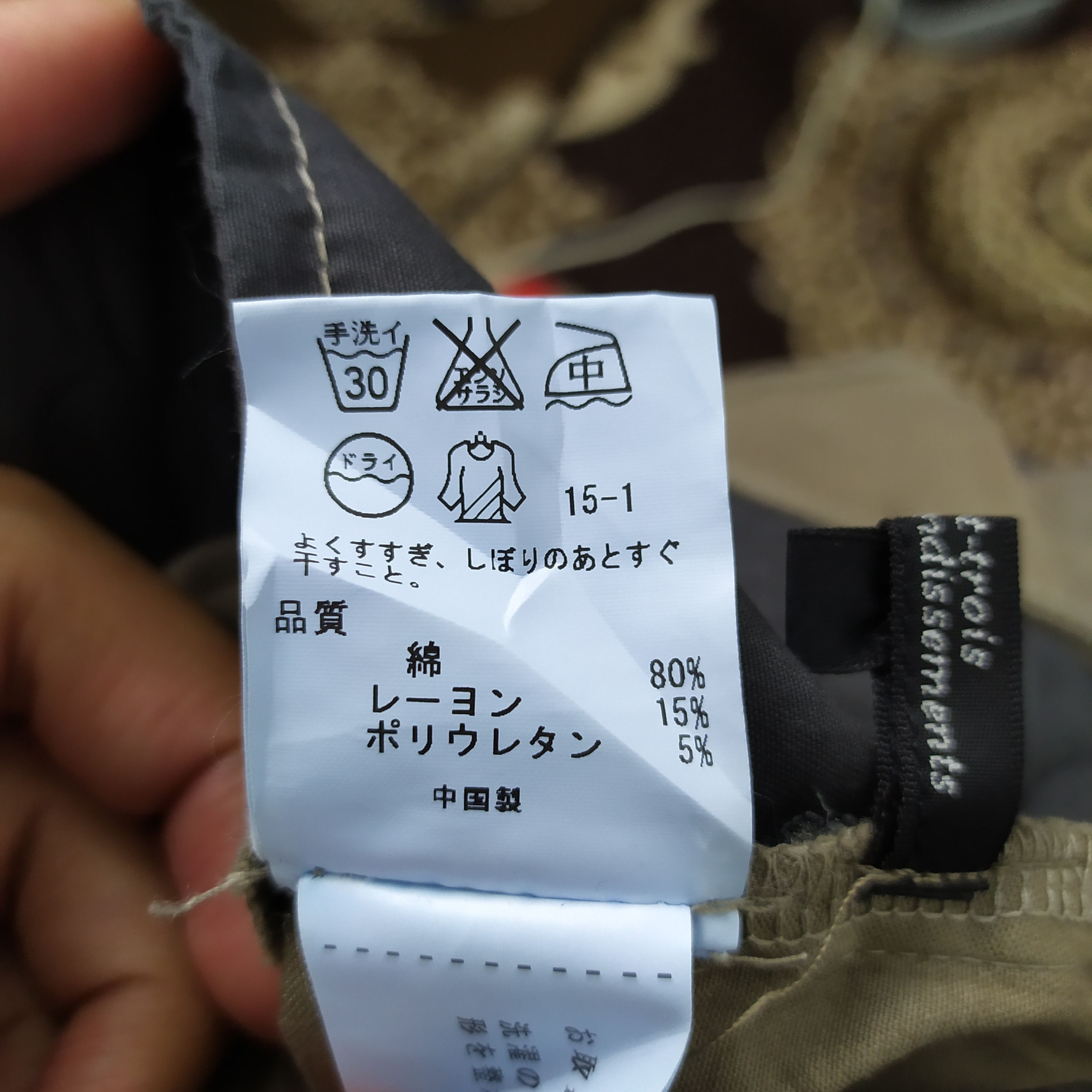 Japanese Brand 23 TOKYO VINTG-TROIS CARGO PANTS/ TACTICAL PANTS Size US 26 / EU 42 - 11 Thumbnail