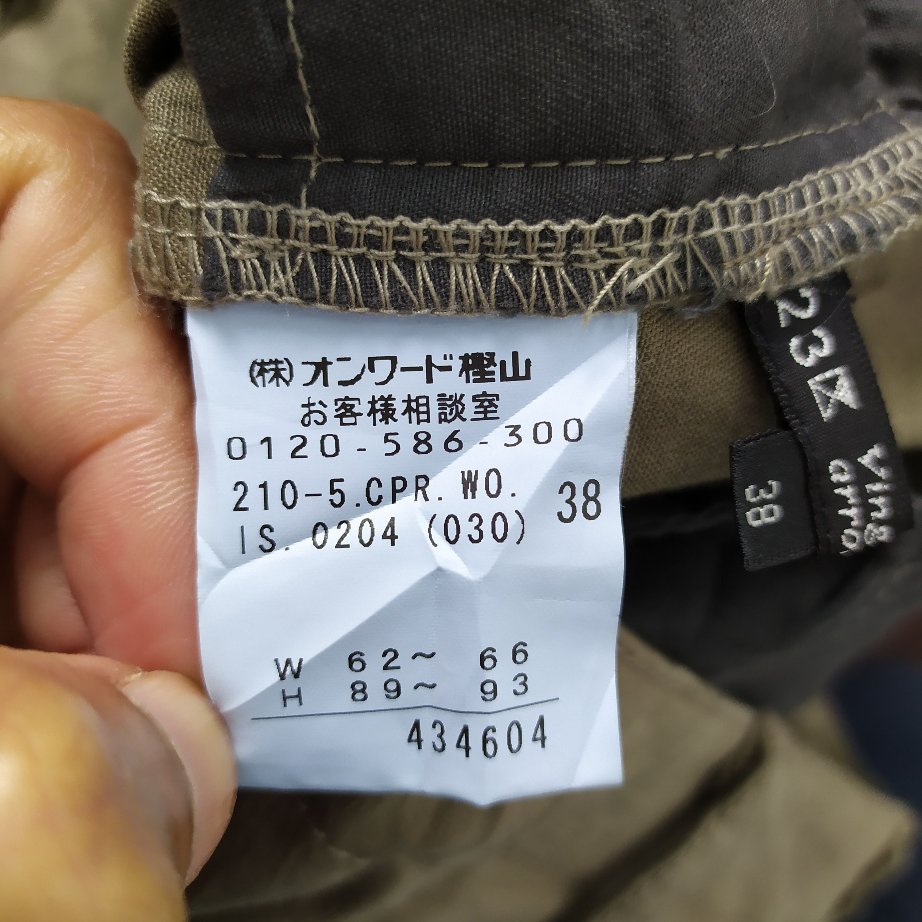 Japanese Brand 23 TOKYO VINTG-TROIS CARGO PANTS/ TACTICAL PANTS Size US 26 / EU 42 - 13 Thumbnail