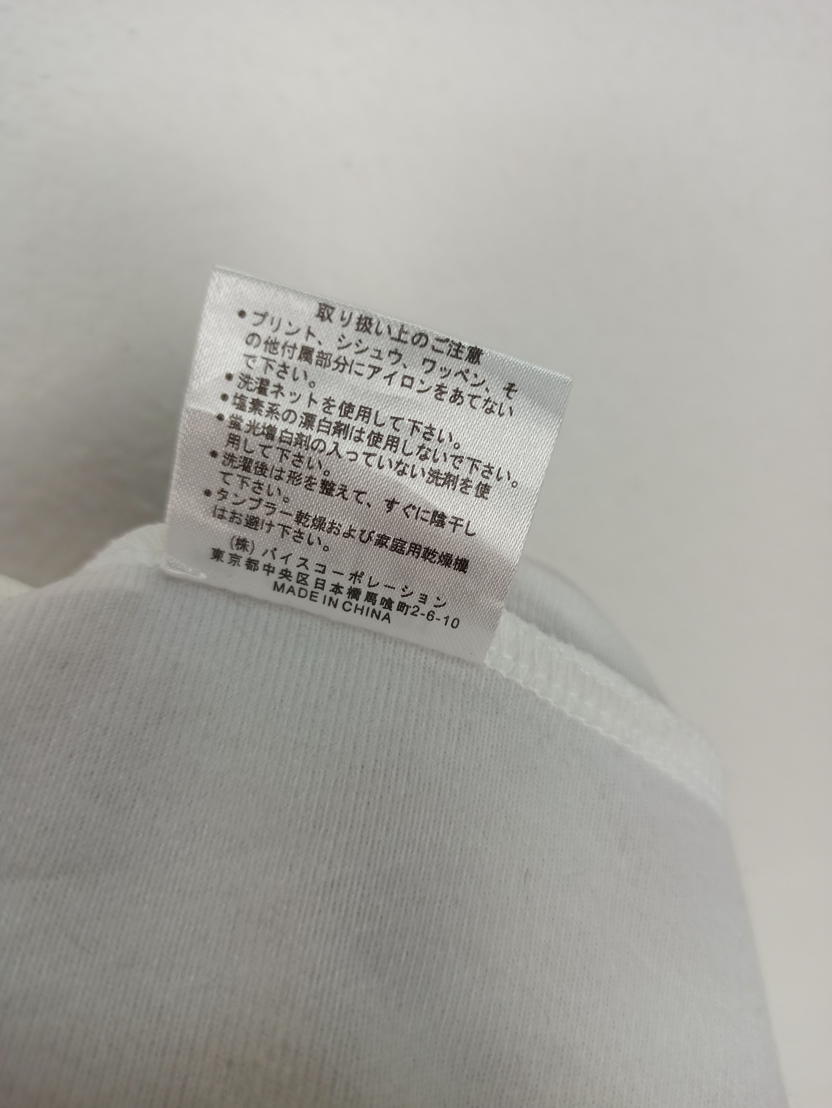 Japanese Brand 🔥STEALS🔥 MLB CR8 Jersey " The massive Inspire " Size US L / EU 52-54 / 3 - 9 Thumbnail