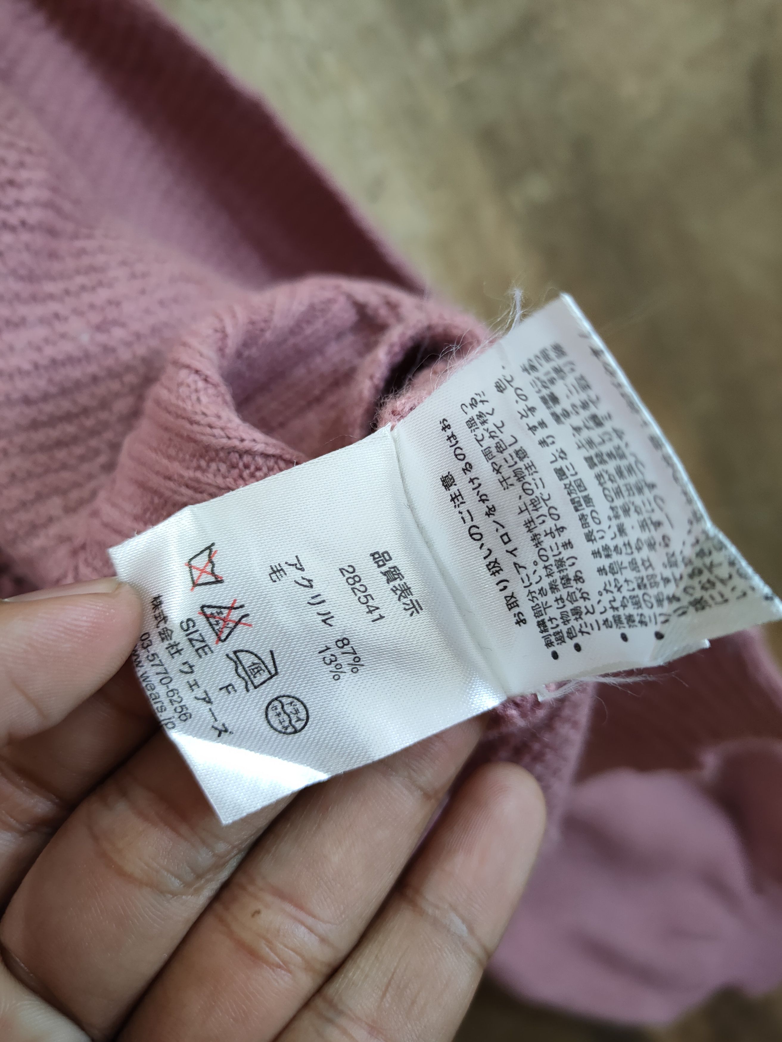 Vintage W Closet balloon sleeve crop top knitwear #46-972 Size US M / EU 48-50 / 2 - 8 Thumbnail