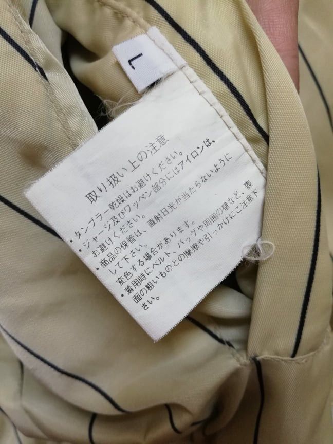 All Sport Rare Malt's Beer Reversible Casual Jacket (c29) Size US L / EU 52-54 / 3 - 12 Thumbnail
