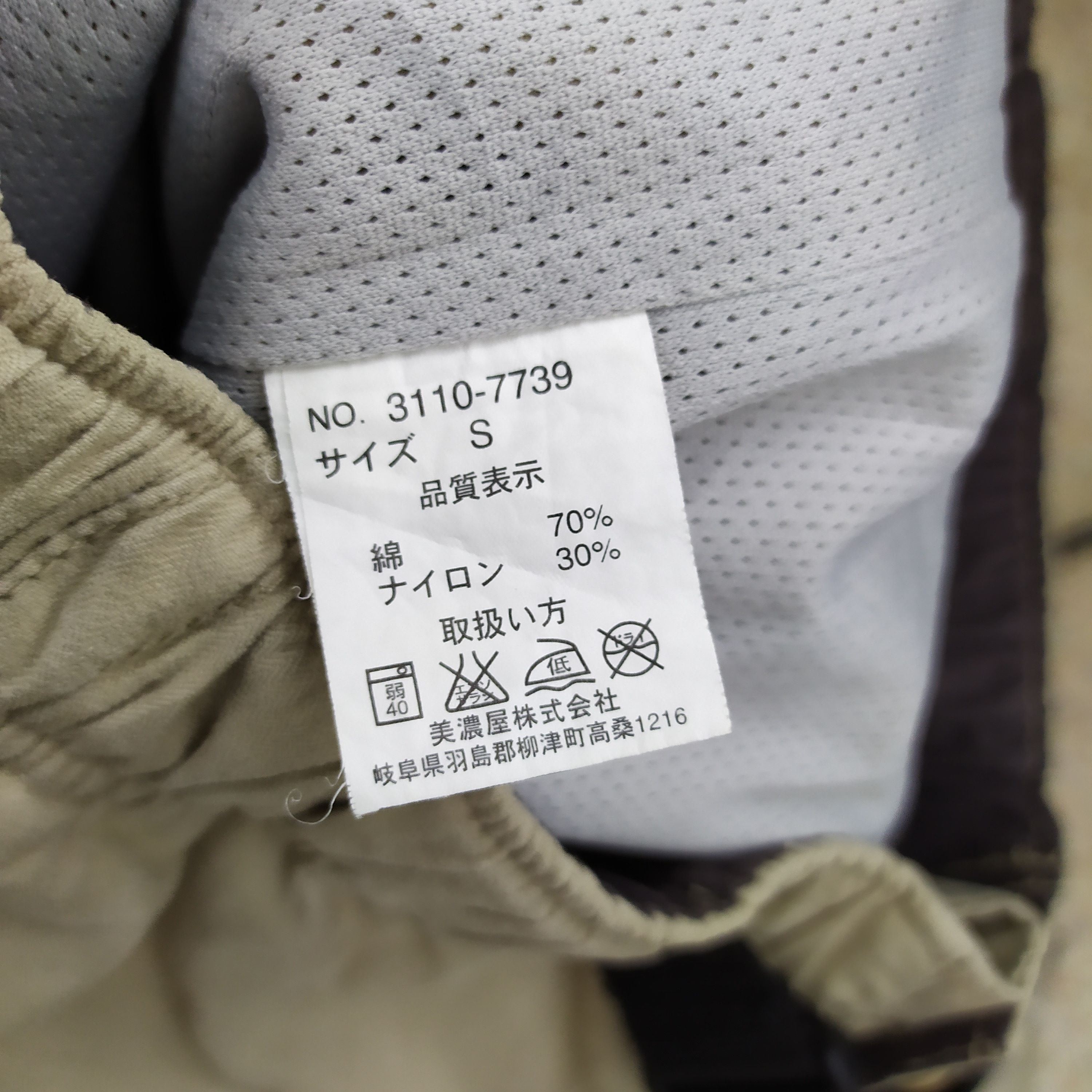 Airwalk AIRWALK BAGGY CARGO PANTS TACTICAL PANTS Size US 28 / EU 44 - 15 Thumbnail