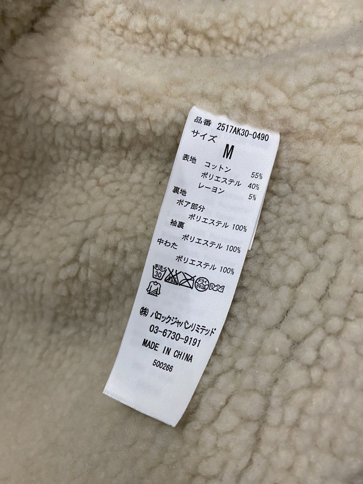 Japanese Brand Stooge&Co jacket flannel design Size US M / EU 48-50 / 2 - 10 Thumbnail