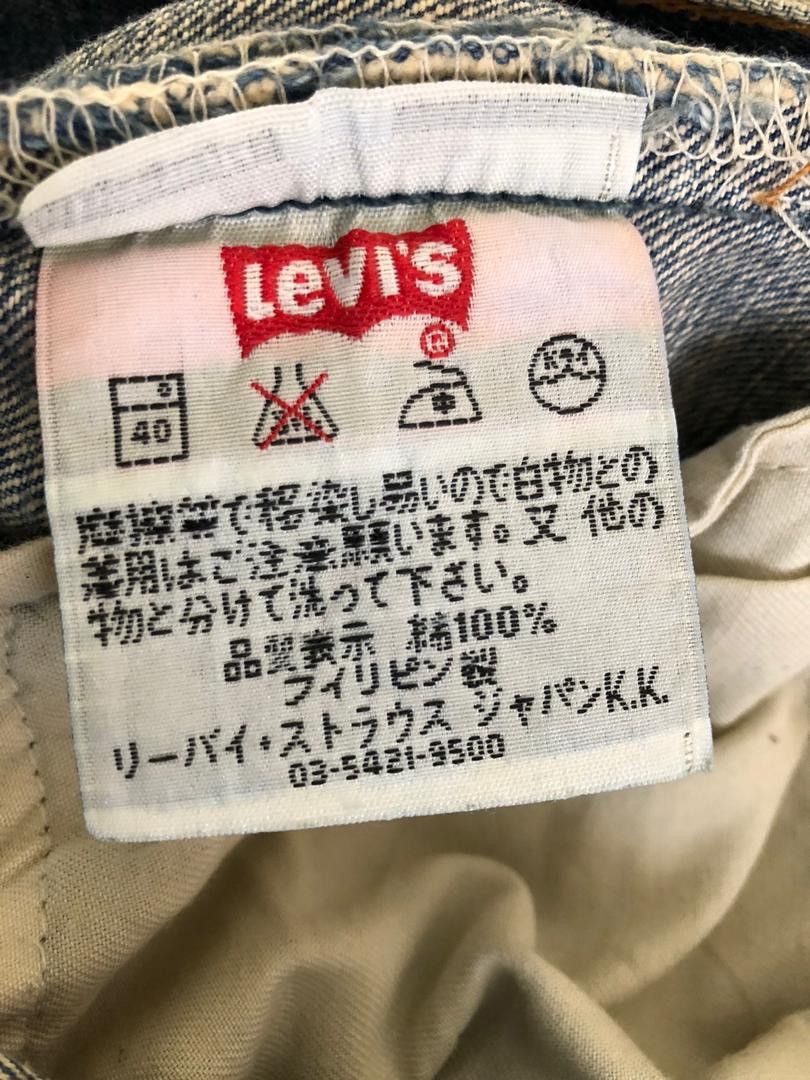 Levi's × Vintage Vintage 2002 Levi’s 501 Distressed Painter Denim Jeans Size US 32 / EU 48 - 16 Thumbnail