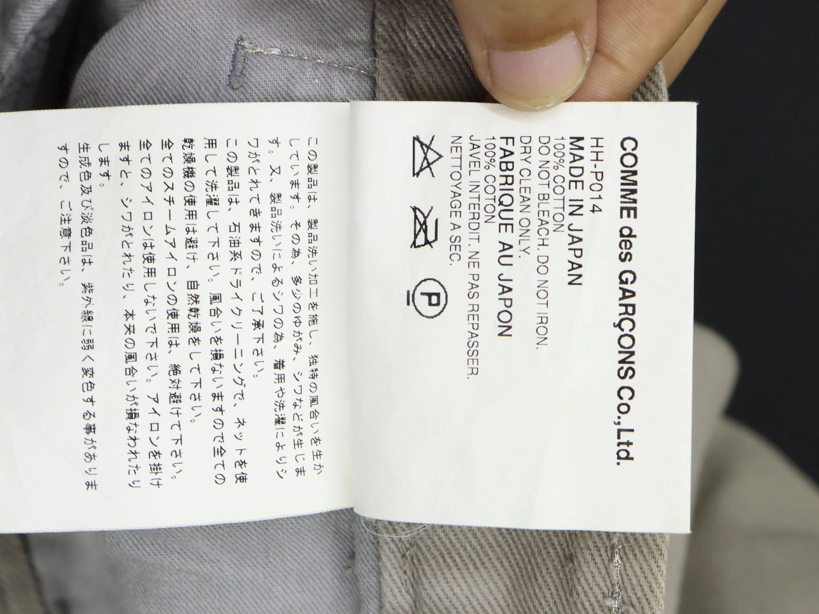 Comme des Garcons × Comme des Garcons Homme Plus × Rei Kawakubo AD2002 CDG Homme Silver Stitching Light Grey Pant Size US 30 / EU 46 - 18 Thumbnail