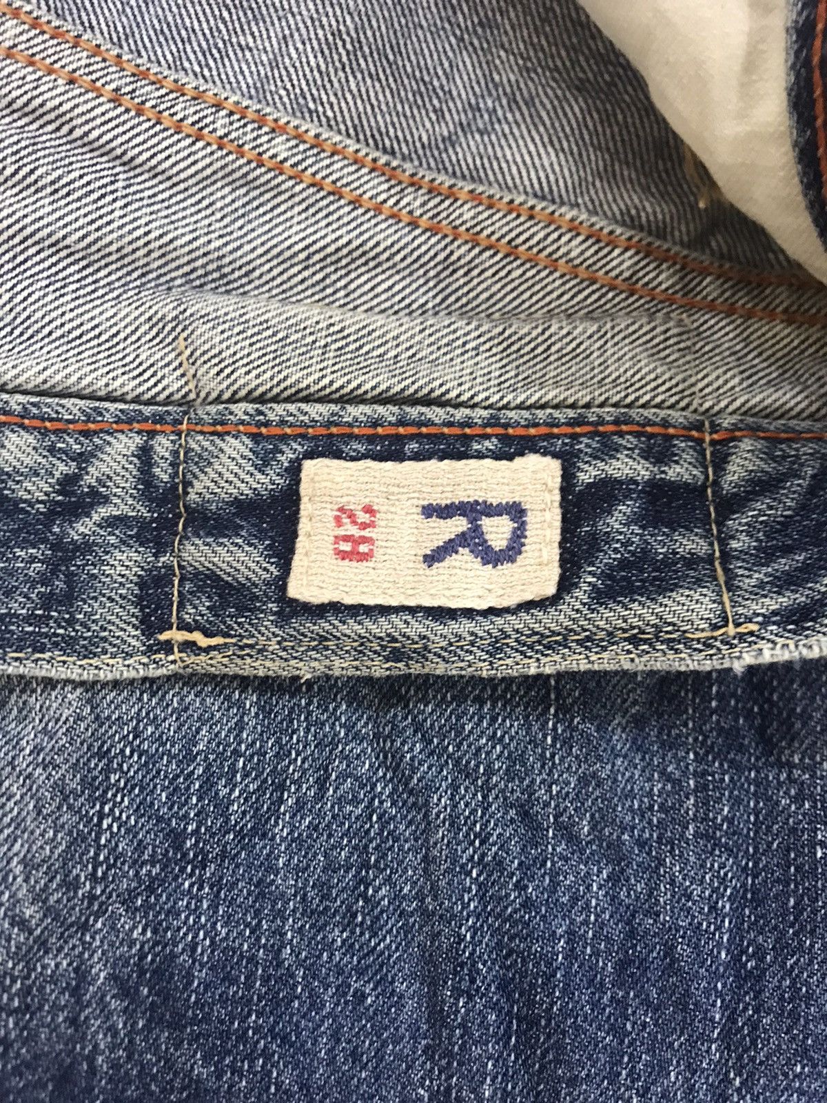 45rpm R by 45RPM selvage denim jeans Size US 28 / EU 44 - 7 Thumbnail