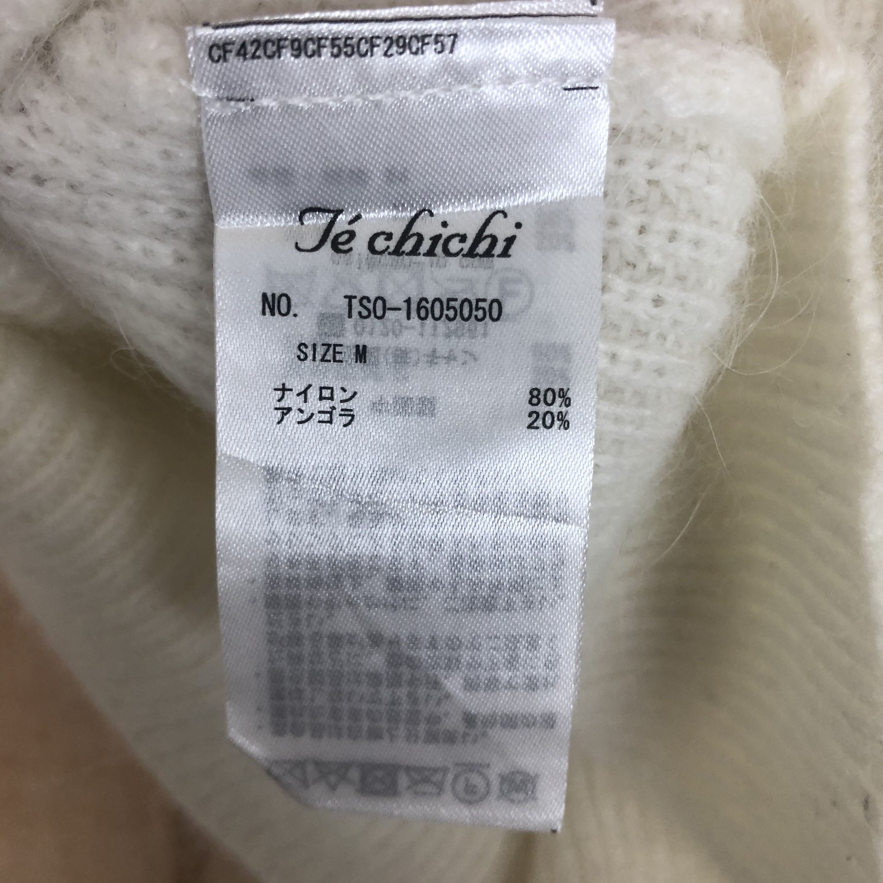 Homespun Knitwear × Japanese Brand × Vintage DLL Te`chichi White Shag Shaggy fur KNitwear #c043 Size M / US 6-8 / IT 42-44 - 8 Thumbnail