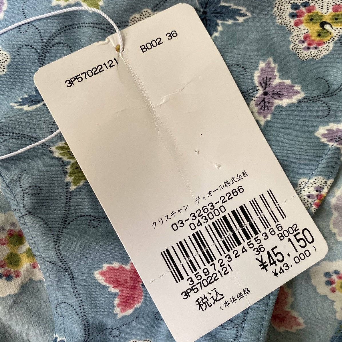 Dior SS03 Swimsuits Two-piece Size ONE SIZE - 8 Thumbnail
