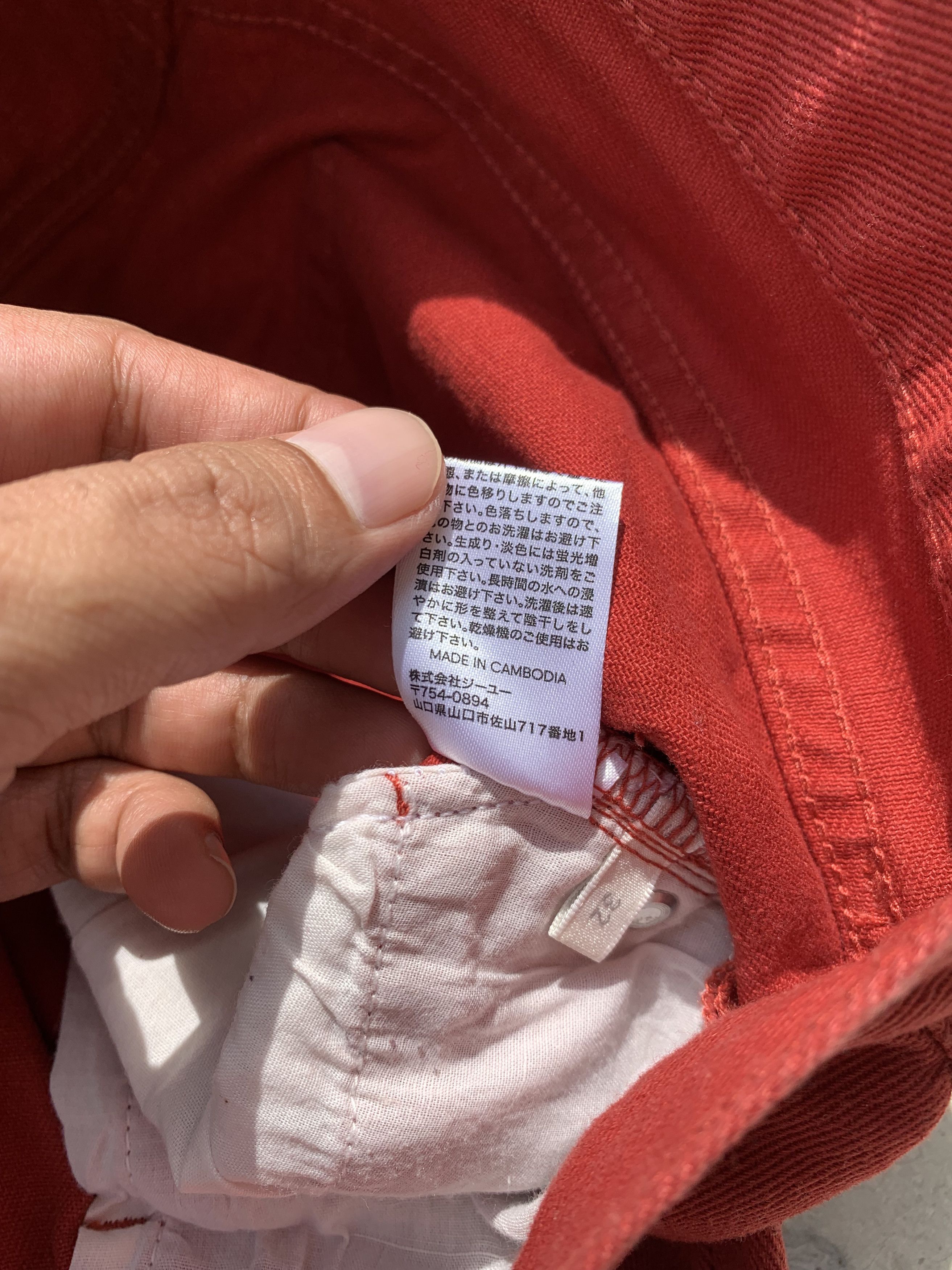 GU GU Red Pants Size US 32 / EU 48 - 10 Thumbnail