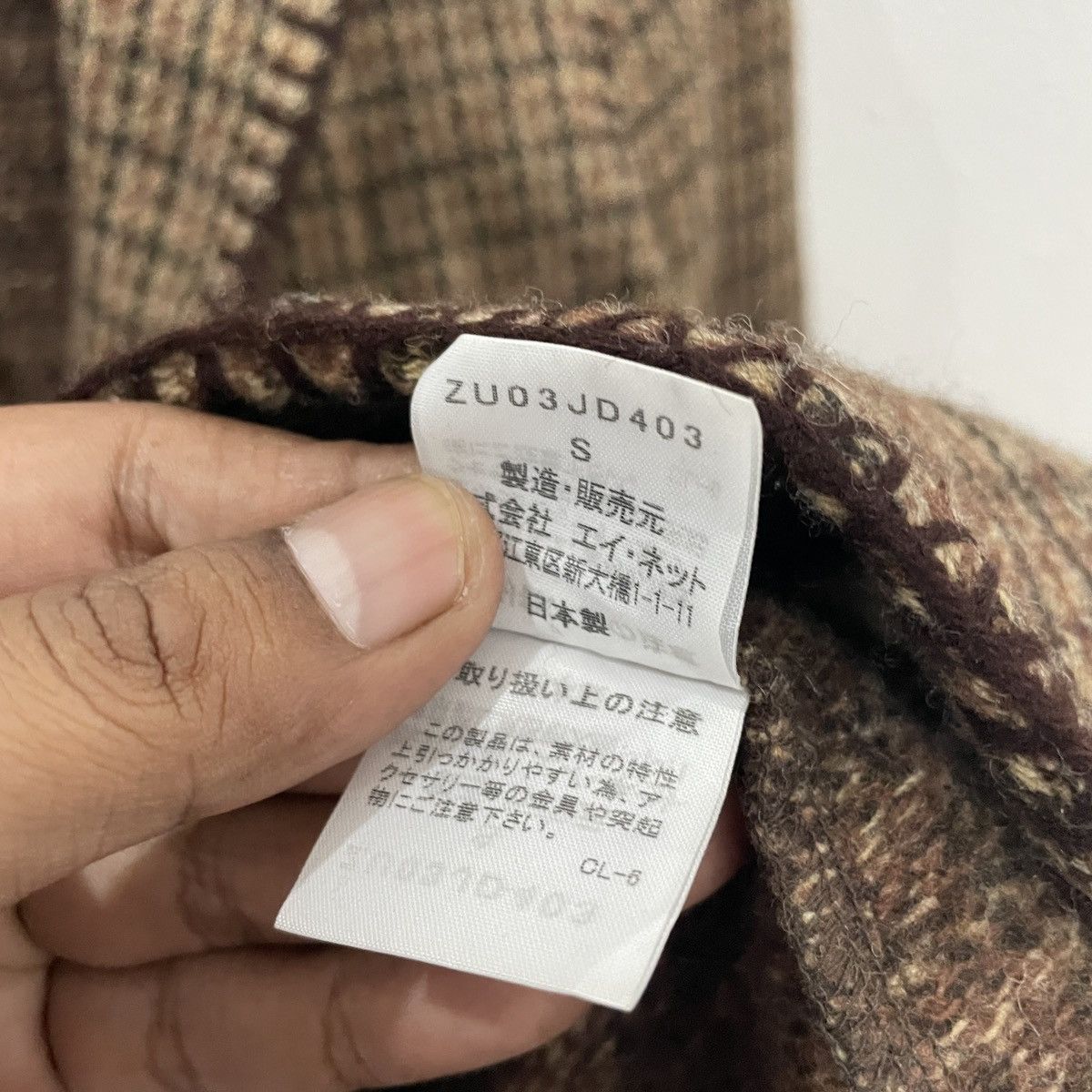 Issey Miyake Vintage Zucca By Issey Miyake Tweed Jacket Size M / US 6-8 / IT 42-44 - 6 Thumbnail