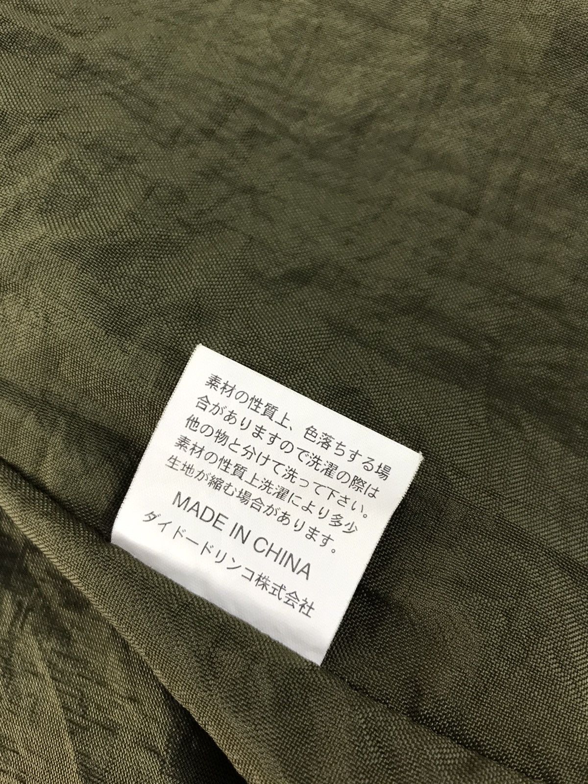 Vintage DyDo John Lennon Yoko Ono Artwork 2000 Khakis Jacket Size US M / EU 48-50 / 2 - 8 Thumbnail