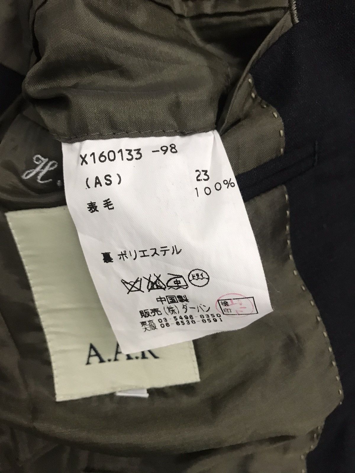 Japanese Brand × Y's for Men × Yohji Yamamoto Yohji Yamamoto AAR Blazzer Size 40R - 8 Thumbnail