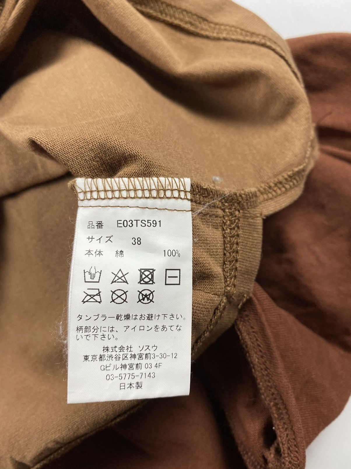 Maison MIHARA YASUHIRO Mihara Yasuhiro Size US M / EU 48-50 / 2 - 6 Thumbnail