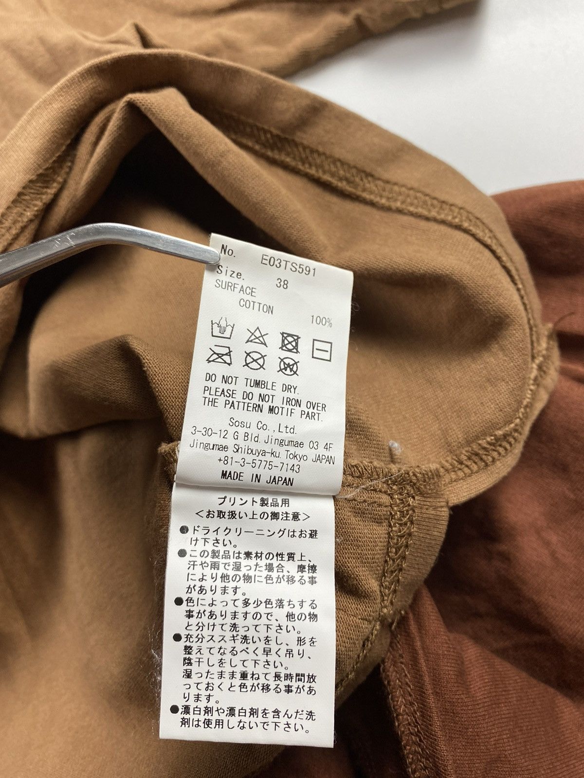 Maison MIHARA YASUHIRO Mihara Yasuhiro Size US M / EU 48-50 / 2 - 7 Thumbnail