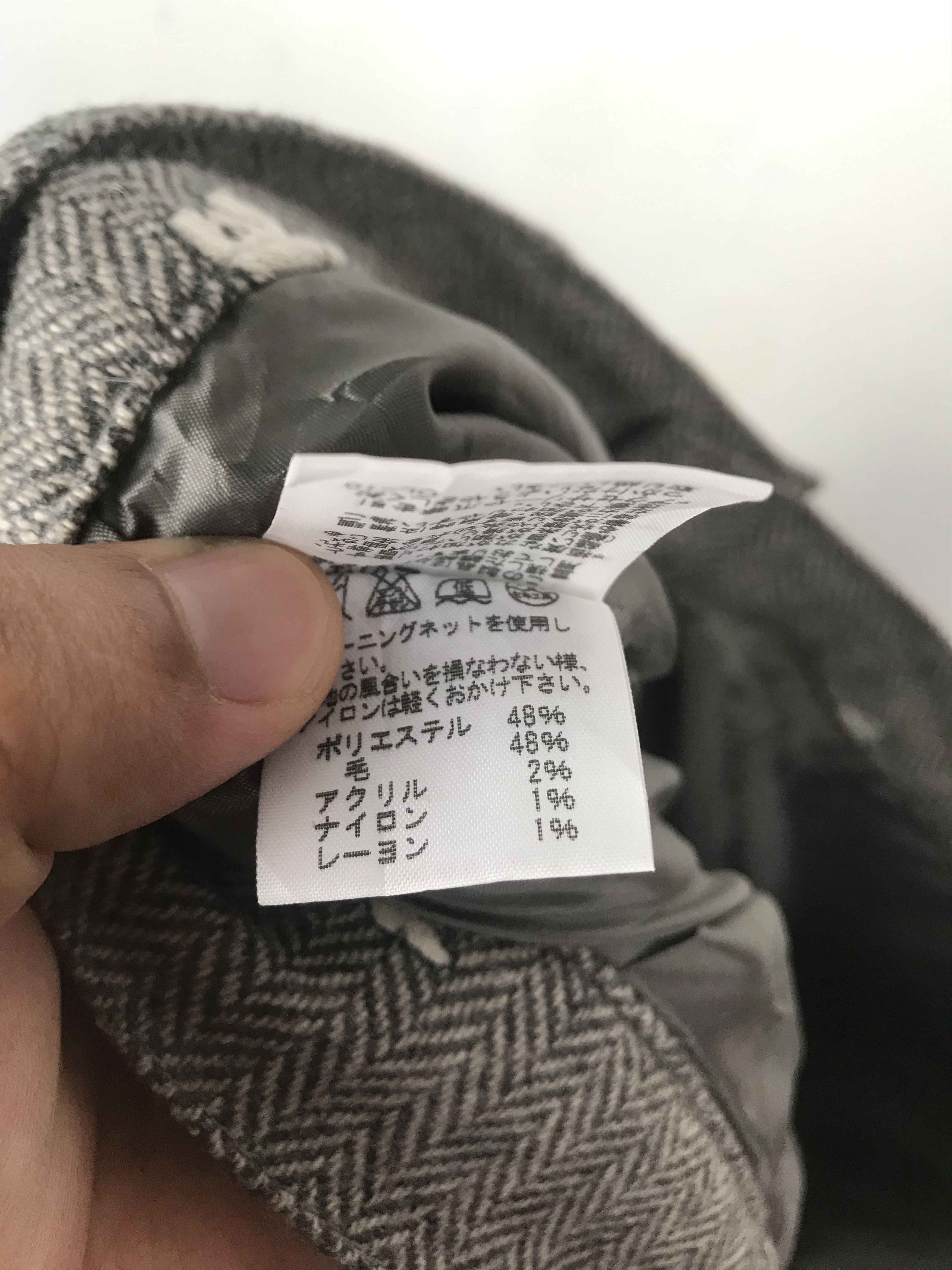 Issey Miyake NE-NET ISSEY MIYAKE BEAR DESIGN SHORT PANT Size US 31 - 9 Thumbnail
