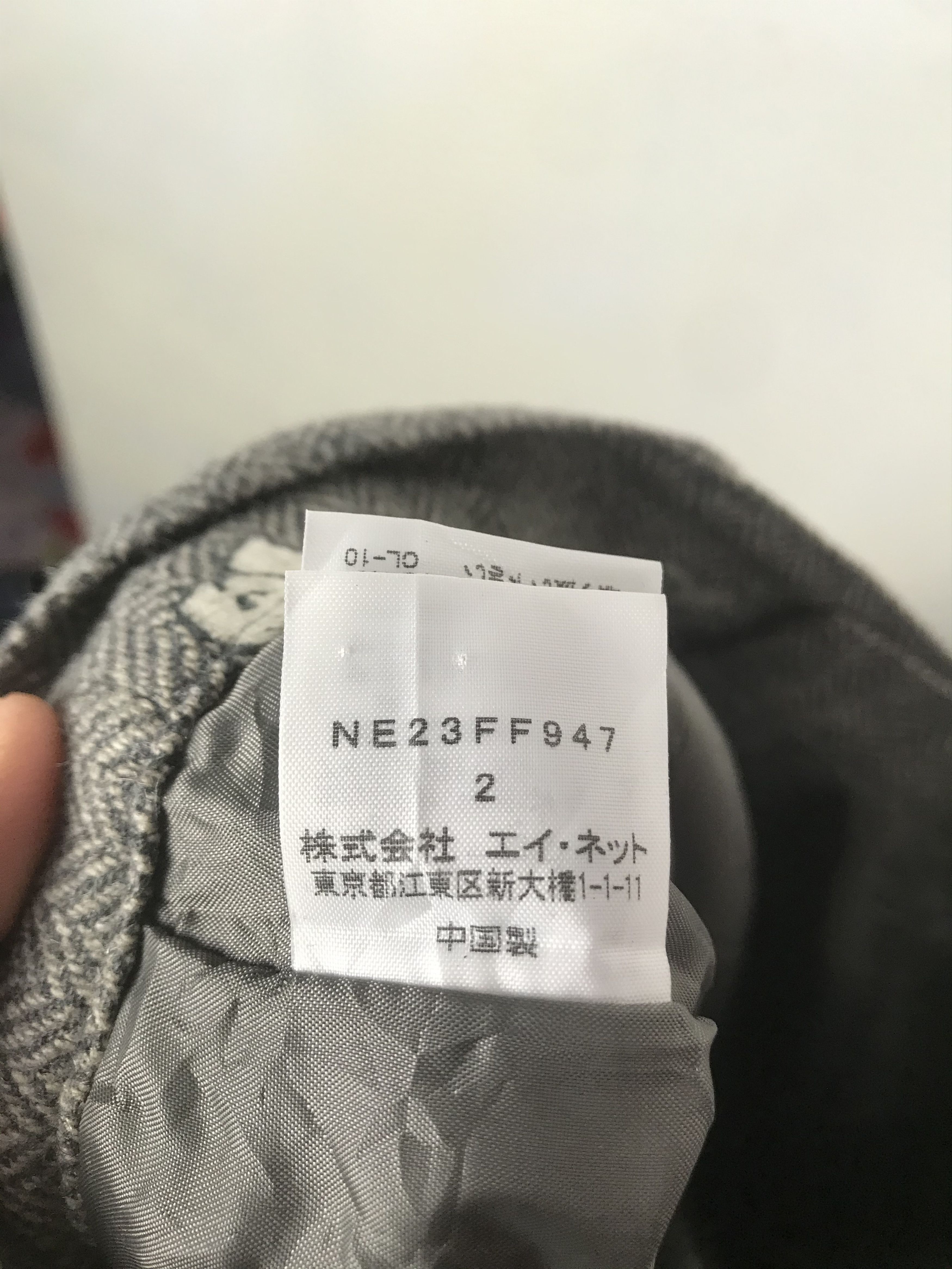 Issey Miyake NE-NET ISSEY MIYAKE BEAR DESIGN SHORT PANT Size US 31 - 8 Thumbnail