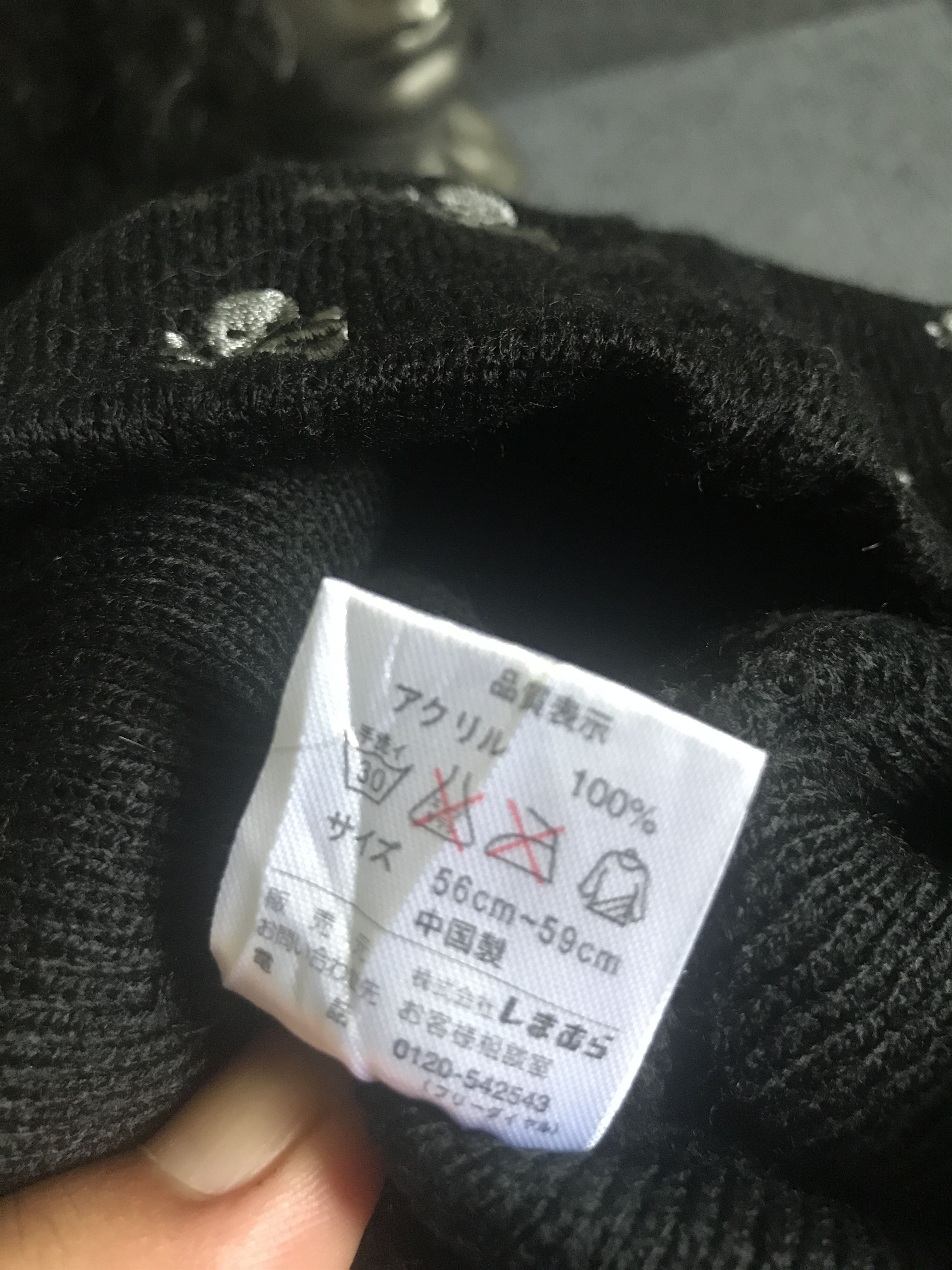 Seditionaries BSC103 Full Skull Embroidery Beanie Size ONE SIZE - 8 Thumbnail