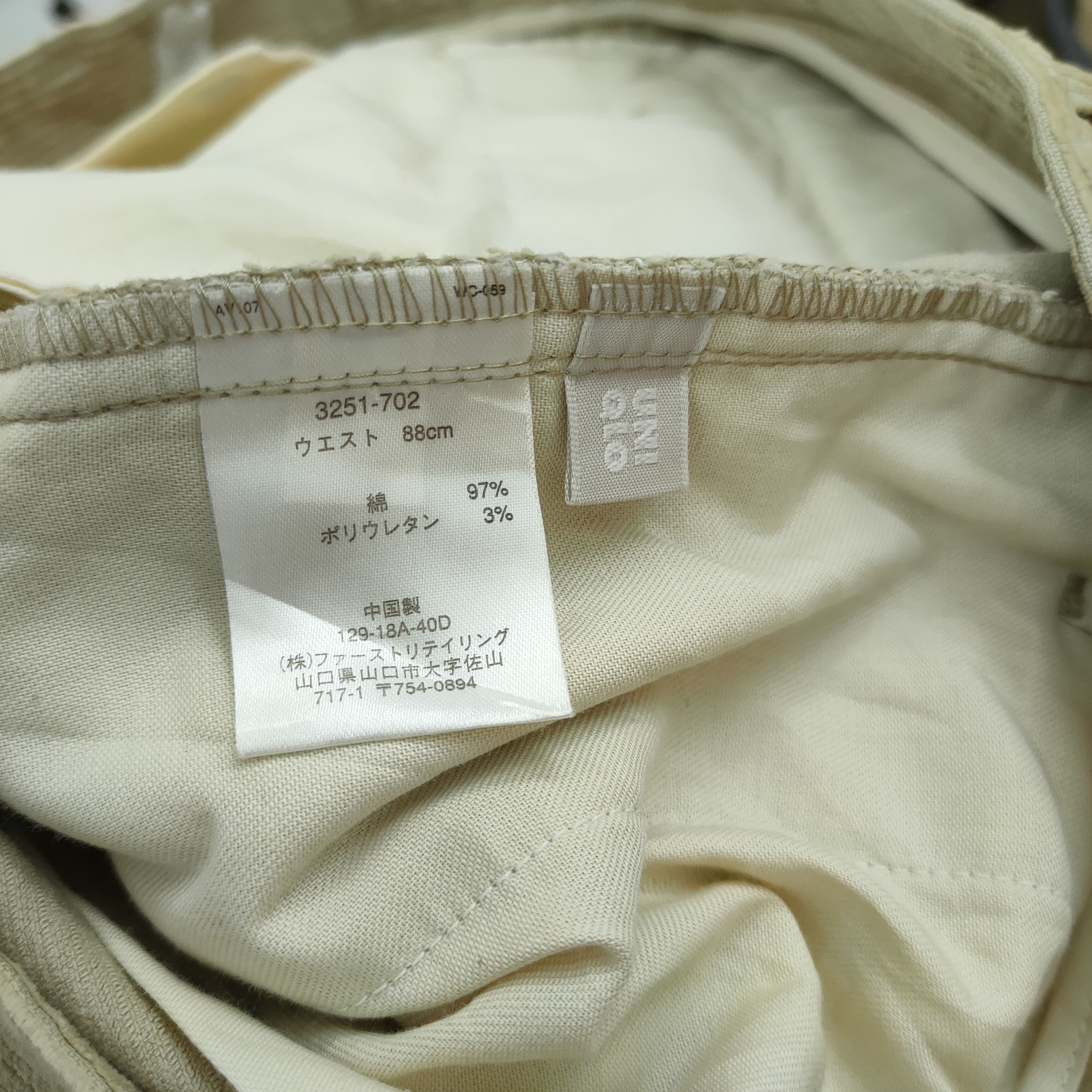Vintage VINTAGE CARDUROY FADED PANTS TROUSERS Size US 34 / EU 50 - 12 Thumbnail