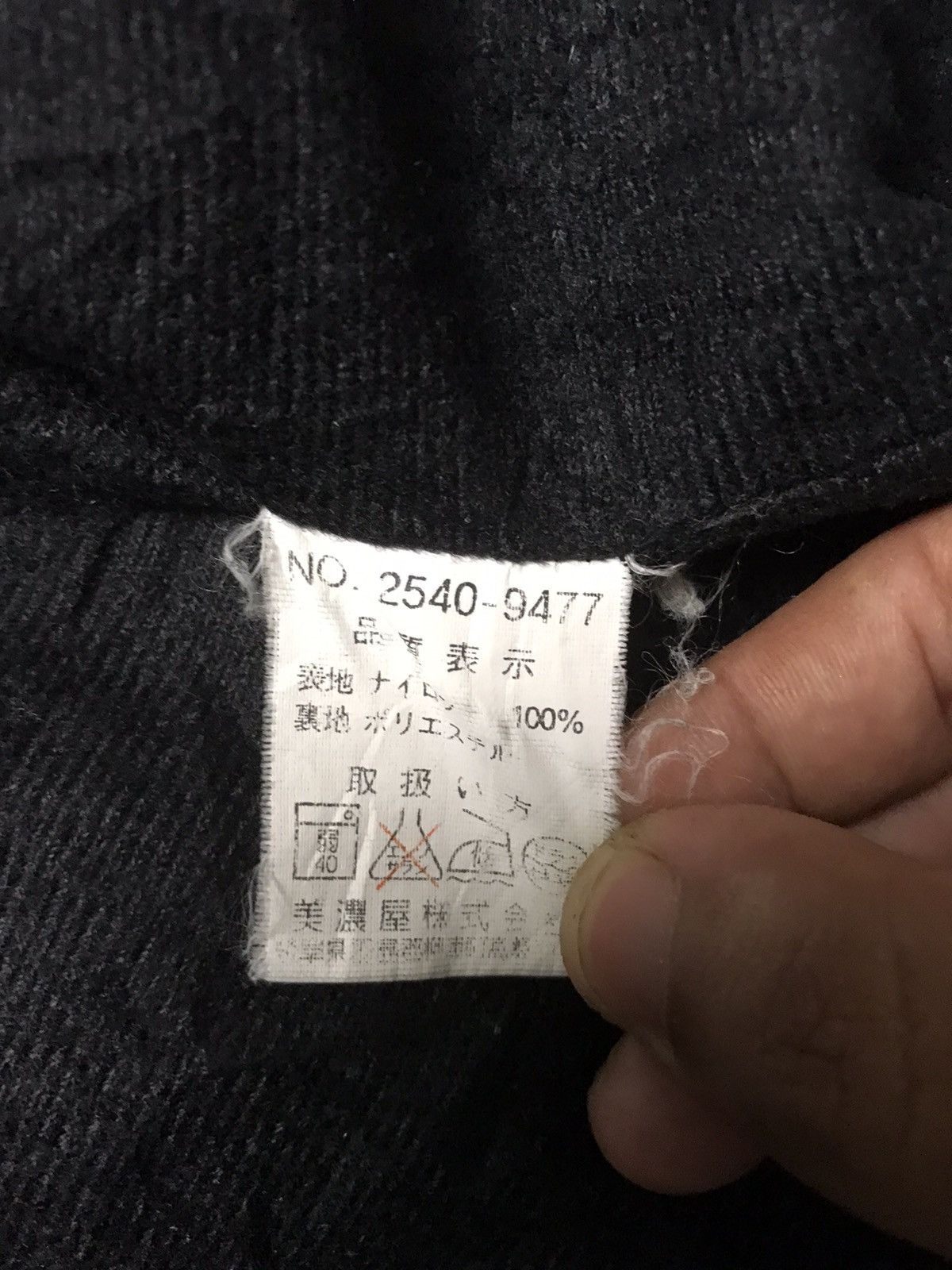 Airwalk × Japanese Brand × Vintage Final Home survival Inspired Air walk Jacket Size US M / EU 48-50 / 2 - 8 Thumbnail