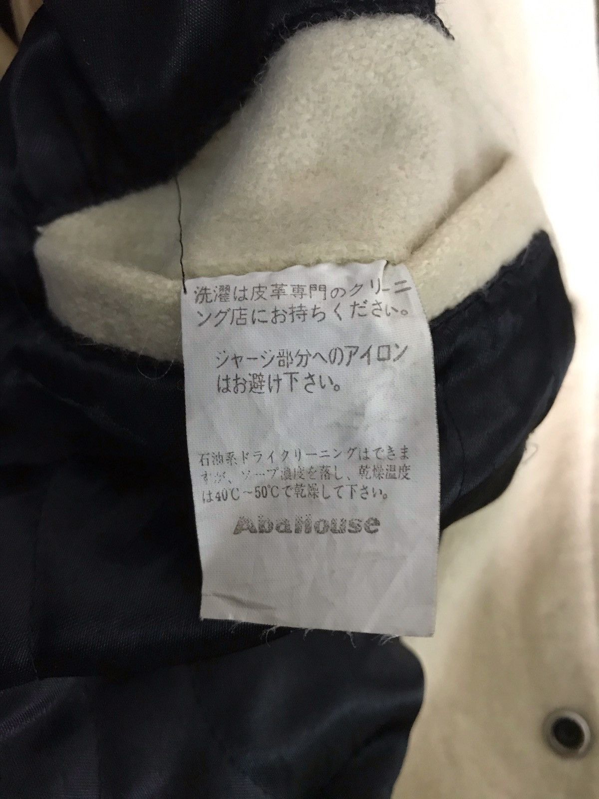 Japanese Brand × Vintage Abah House Embroidery Sleeve Leather Jacket Size US M / EU 48-50 / 2 - 14 Thumbnail