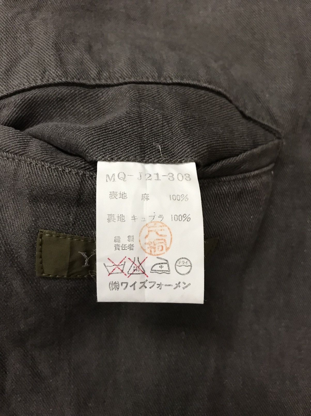 Japanese Brand × Y's for Men × Yohji Yamamoto Ys For Men Yohji Yamamoto Multipocket Jacket Size US L / EU 52-54 / 3 - 7 Thumbnail