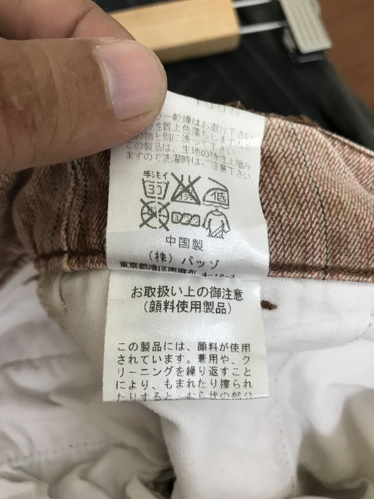Japanese Brand 291295 Homme Cargo Pant Pin Striped Bondage Zipper Regular Size US 30 / EU 46 - 12 Thumbnail