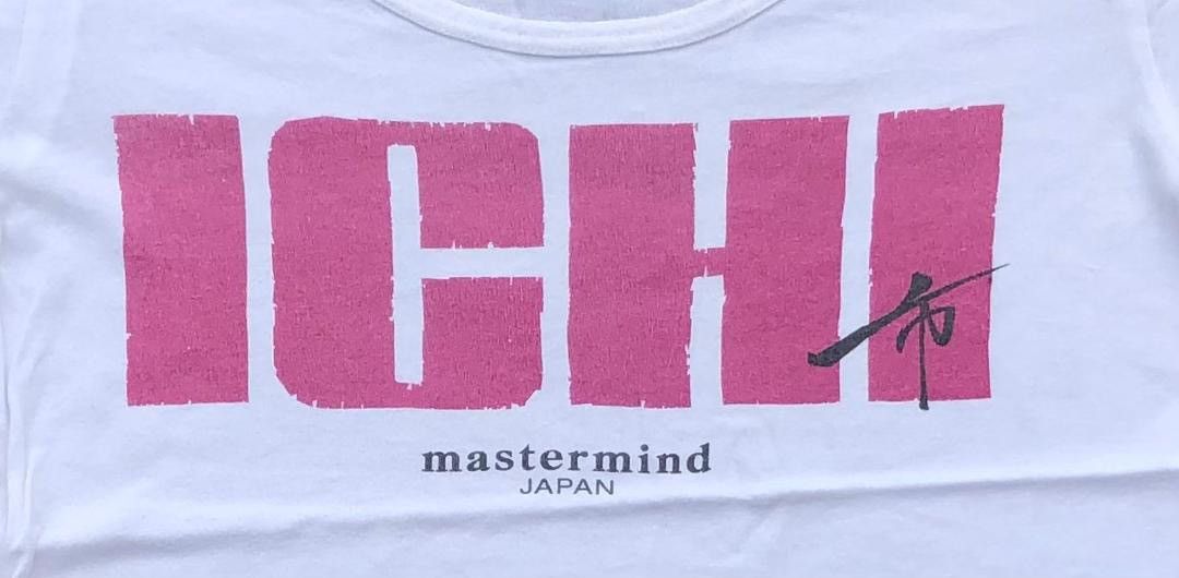 Japanese Brand × Mastermind Japan mastermind japan A34 Size US M / EU 48-50 / 2 - 2 Thumbnail