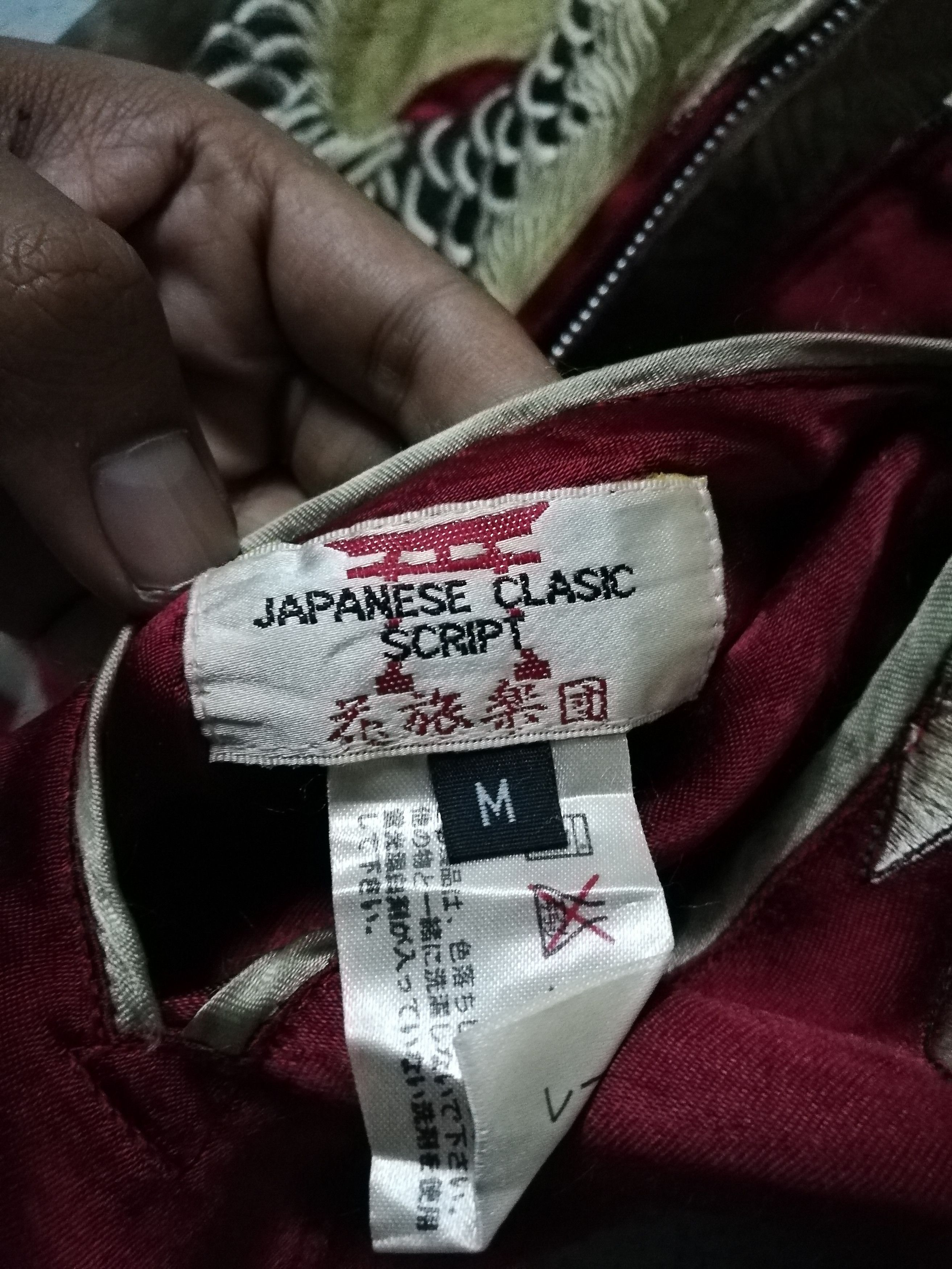 Japanese Brand Sukajan Souvenir Vtg Japan Traditional Riverseble Jacket Size US M / EU 48-50 / 2 - 3 Thumbnail